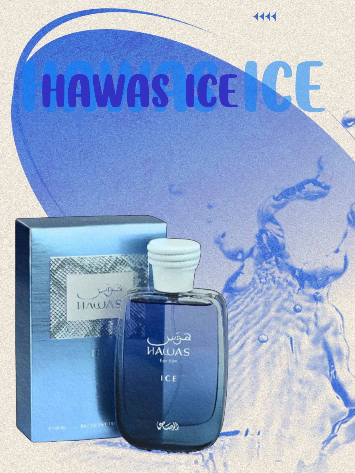 100ML RASASI Hawas For Men - Eau de Parfum Long Lasting Signature Premium Arabian Daily Elegance Refreshing Luxurious Masculine