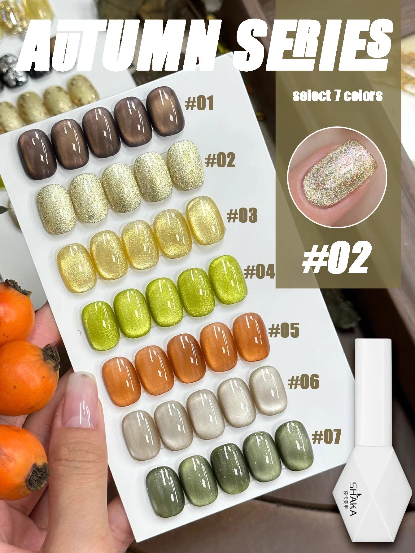 1-21pcs WS Japanese style Sparkling White Gel Nail Polish Fine Sparkling Pink Glitter Cat Eye Nail Gel Nail Art Home DIY