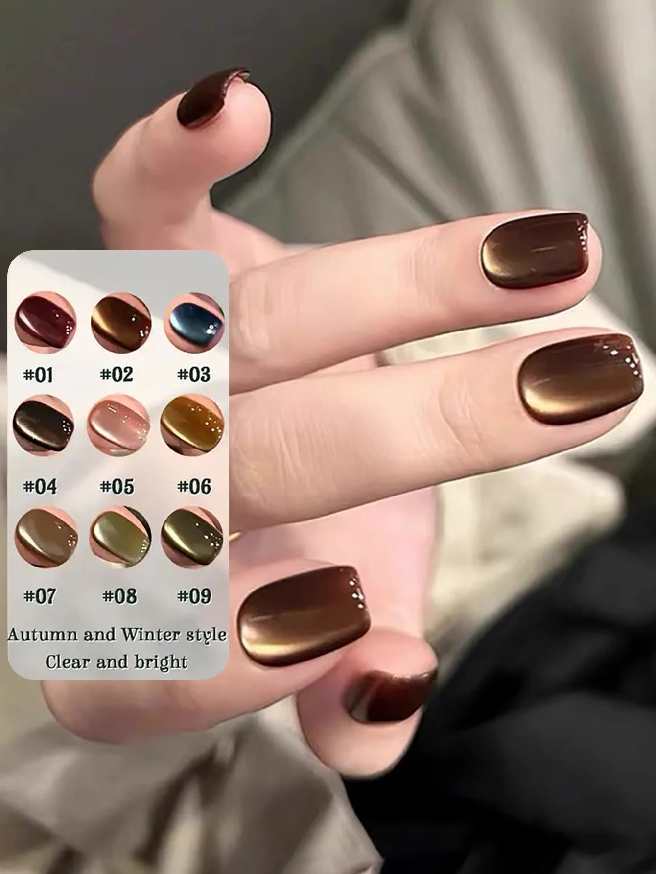 1-21pcs WS Japanese style Sparkling White Gel Nail Polish Fine Sparkling Pink Glitter Cat Eye Nail Gel Nail Art Home DIY