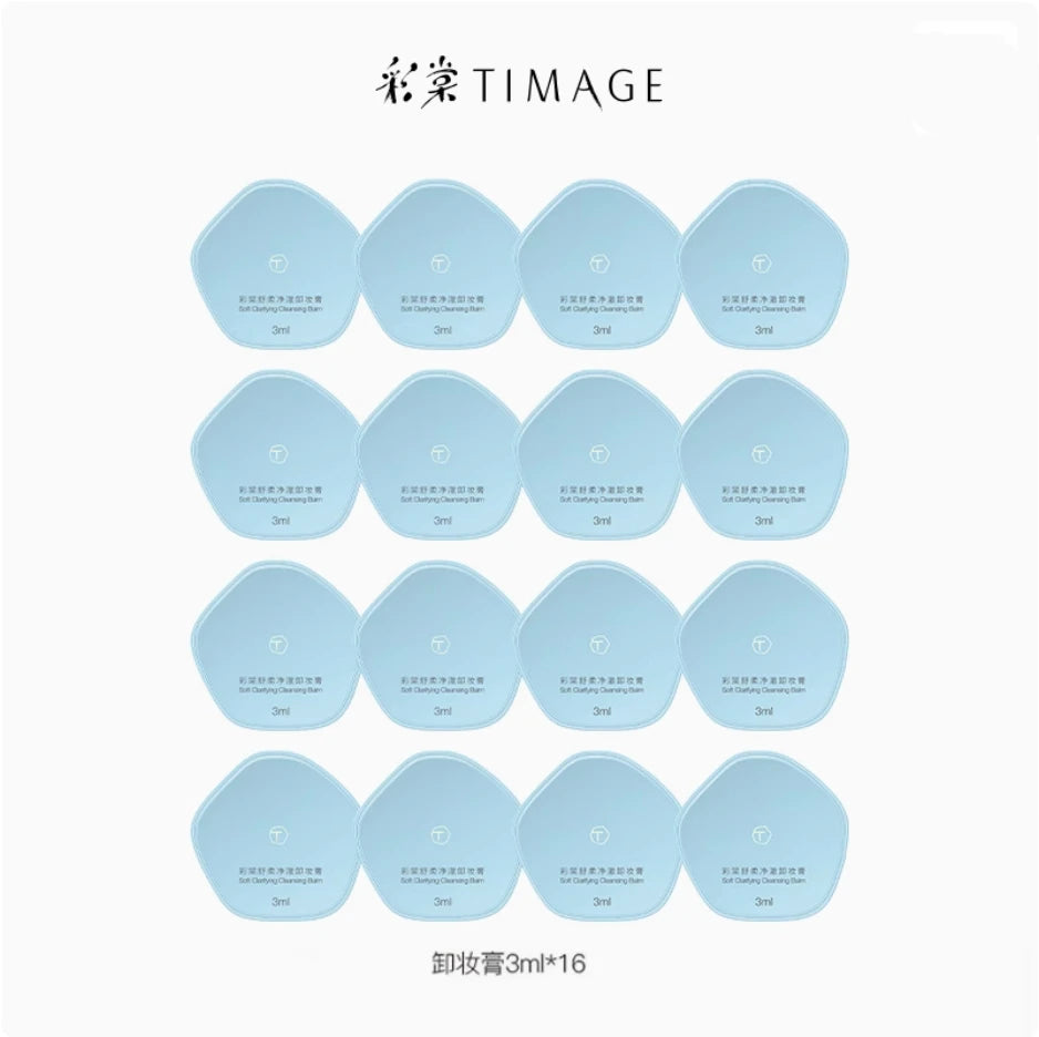 TIMAGE Soft Clarifying Cleansing Balm Natural Plant Extracts Make-up Remove