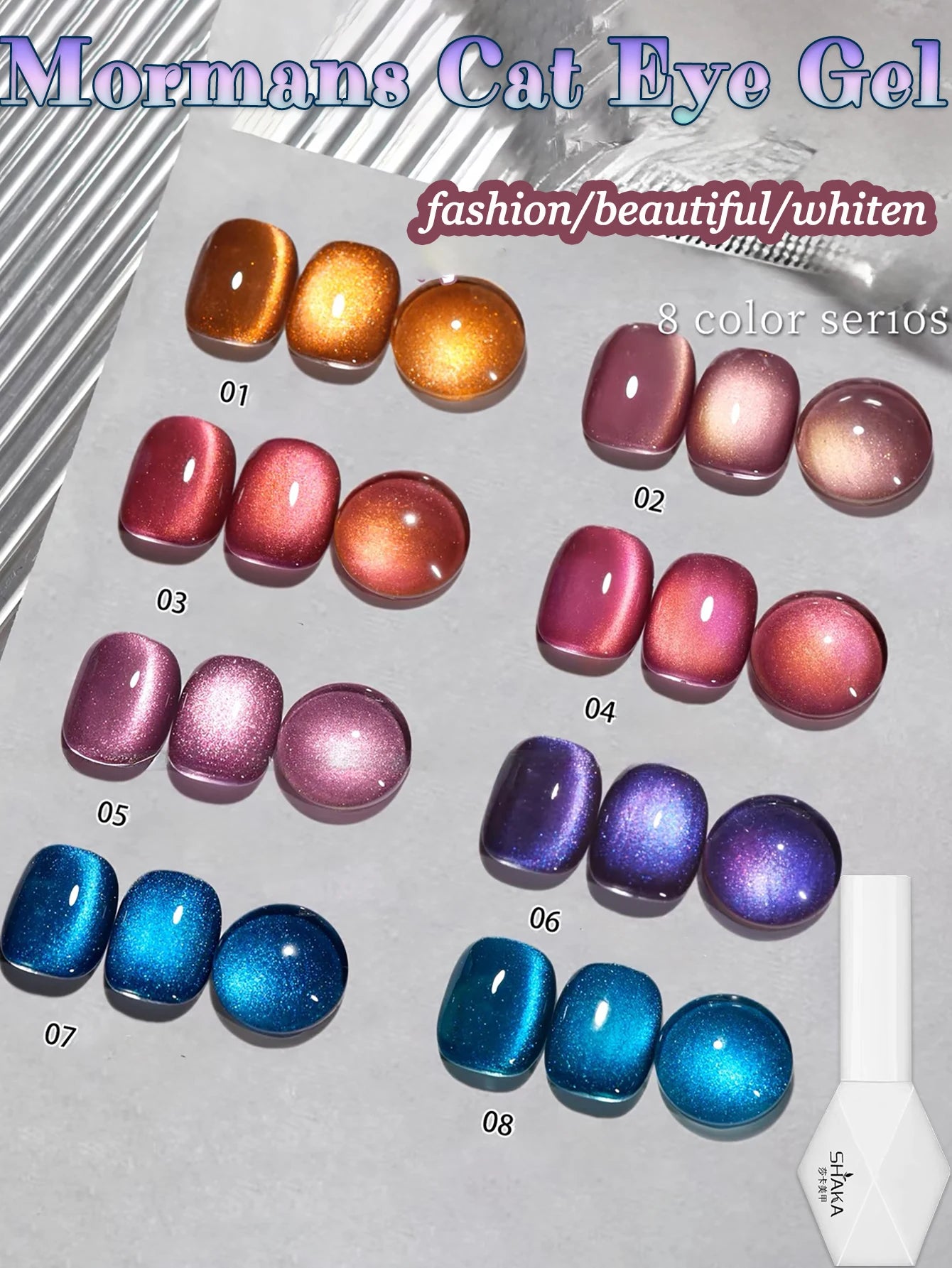 1-21pcs WS Japanese style Sparkling White Gel Nail Polish Fine Sparkling Pink Glitter Cat Eye Nail Gel Nail Art Home DIY