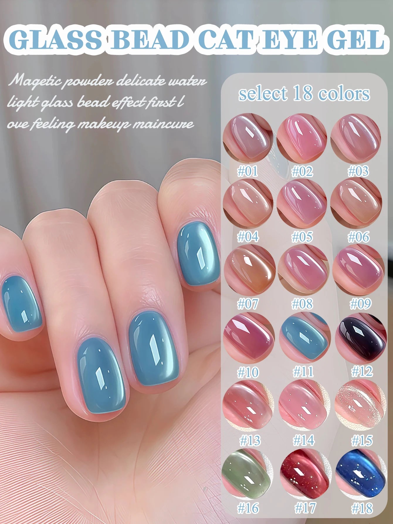 1-21pcs WS Japanese style Sparkling White Gel Nail Polish Fine Sparkling Pink Glitter Cat Eye Nail Gel Nail Art Home DIY