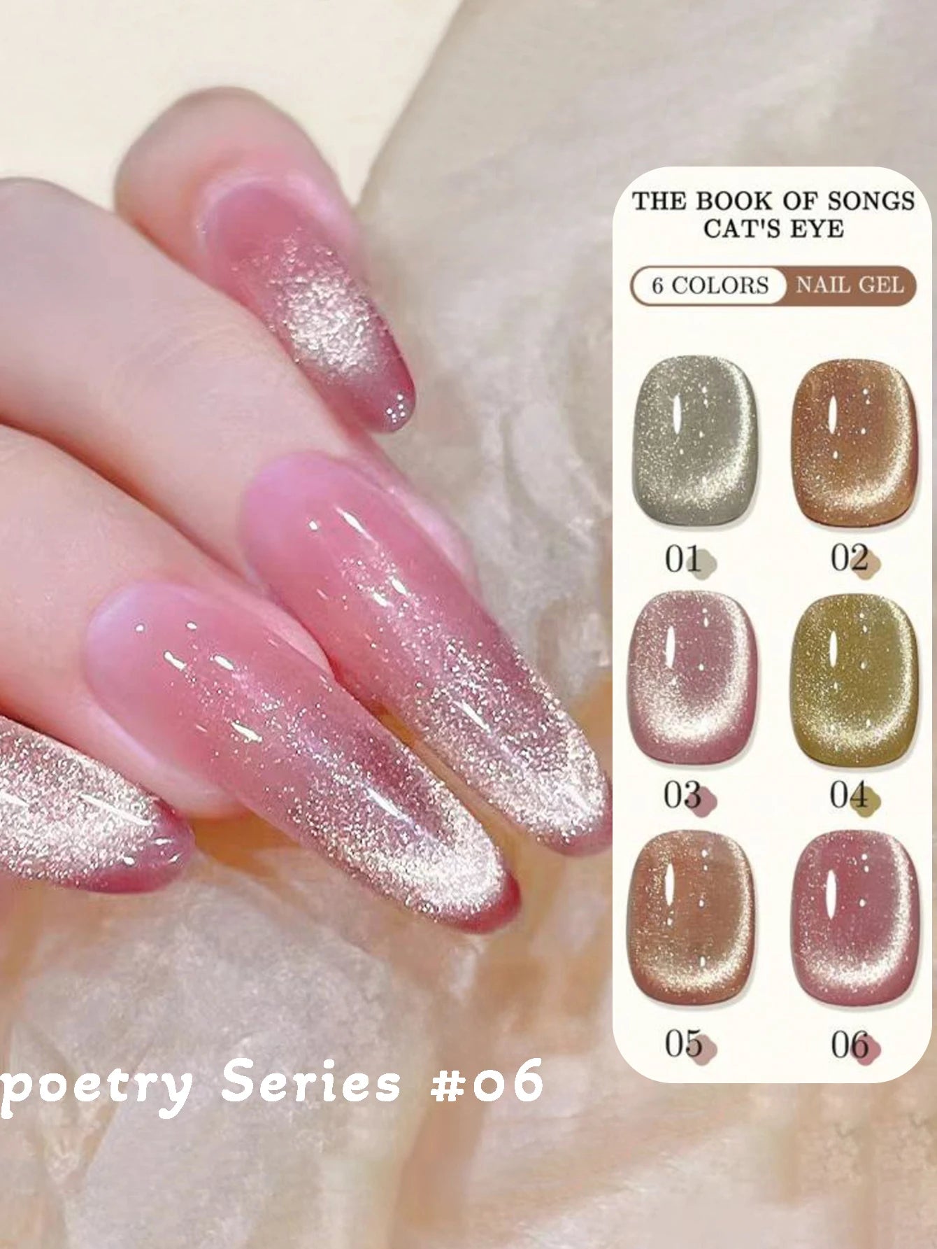 1-21pcs WS Japanese style Sparkling White Gel Nail Polish Fine Sparkling Pink Glitter Cat Eye Nail Gel Nail Art Home DIY