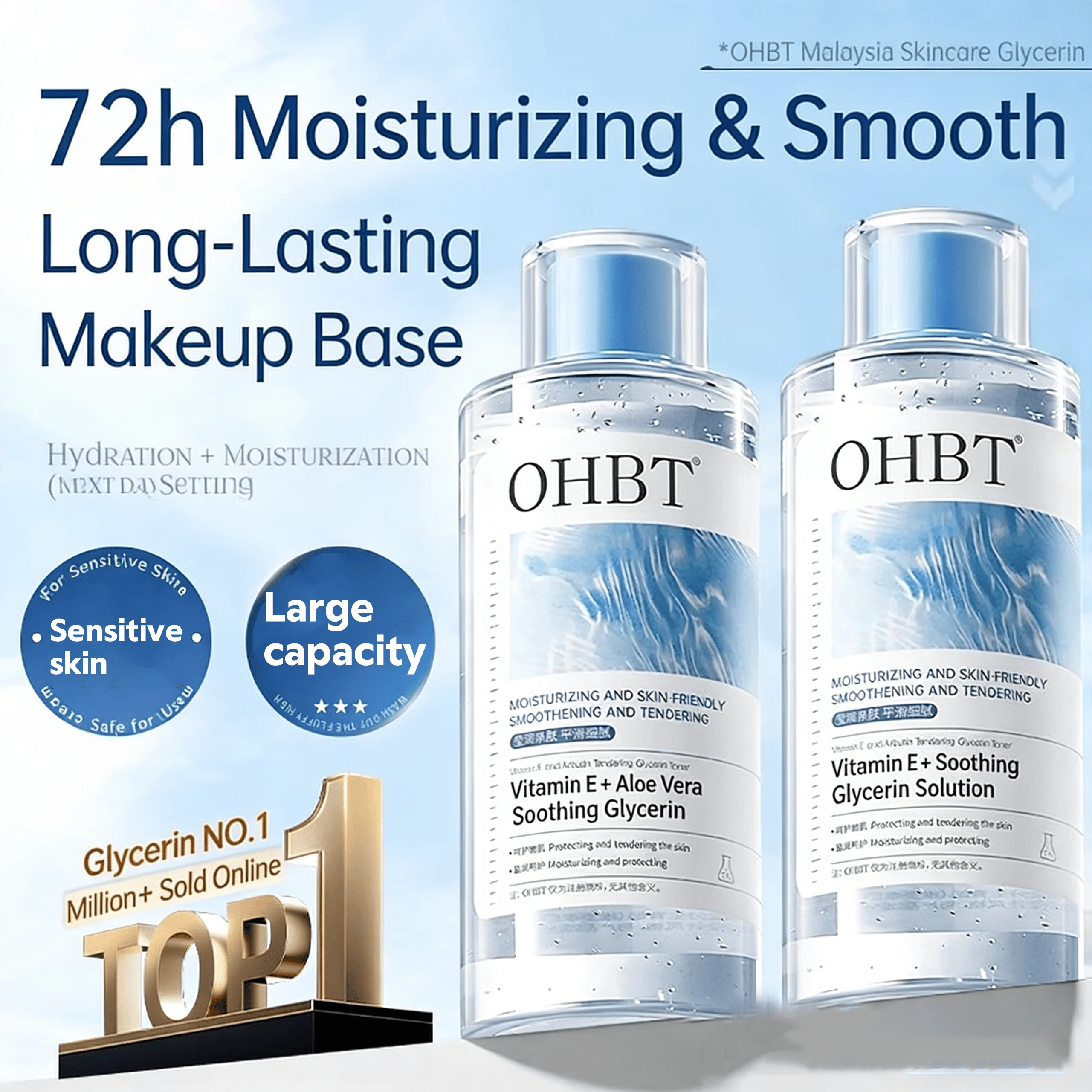 OHBT Vitamin E Arbutin Face Toner 500ml, Antioxidant Reduce Fine Lines VE Toner, Moisturizing Alleviate Nourish Glycerin Liquid