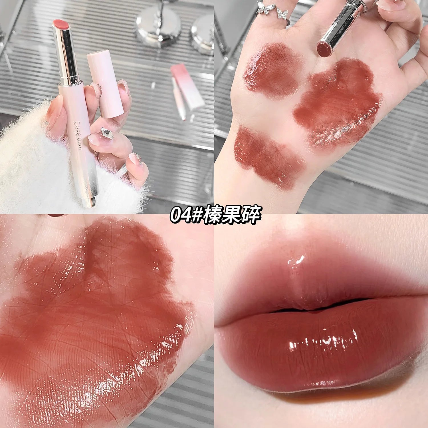 Jelly Solid Lip Gloss Cute Hydrating Mirror Red Brown Lipstick Clear Moisturizing Lips Tint Nature Nude Lip Makeup Cosmetics