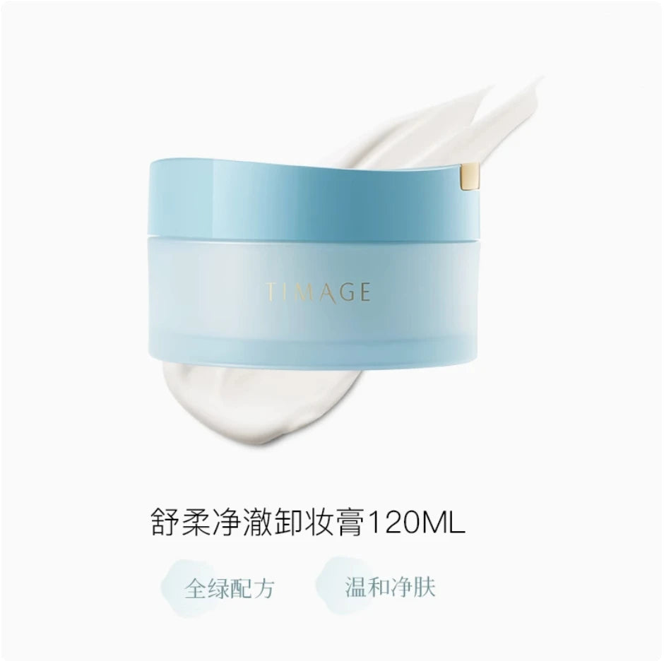 TIMAGE Soft Clarifying Cleansing Balm Natural Plant Extracts Make-up Remove