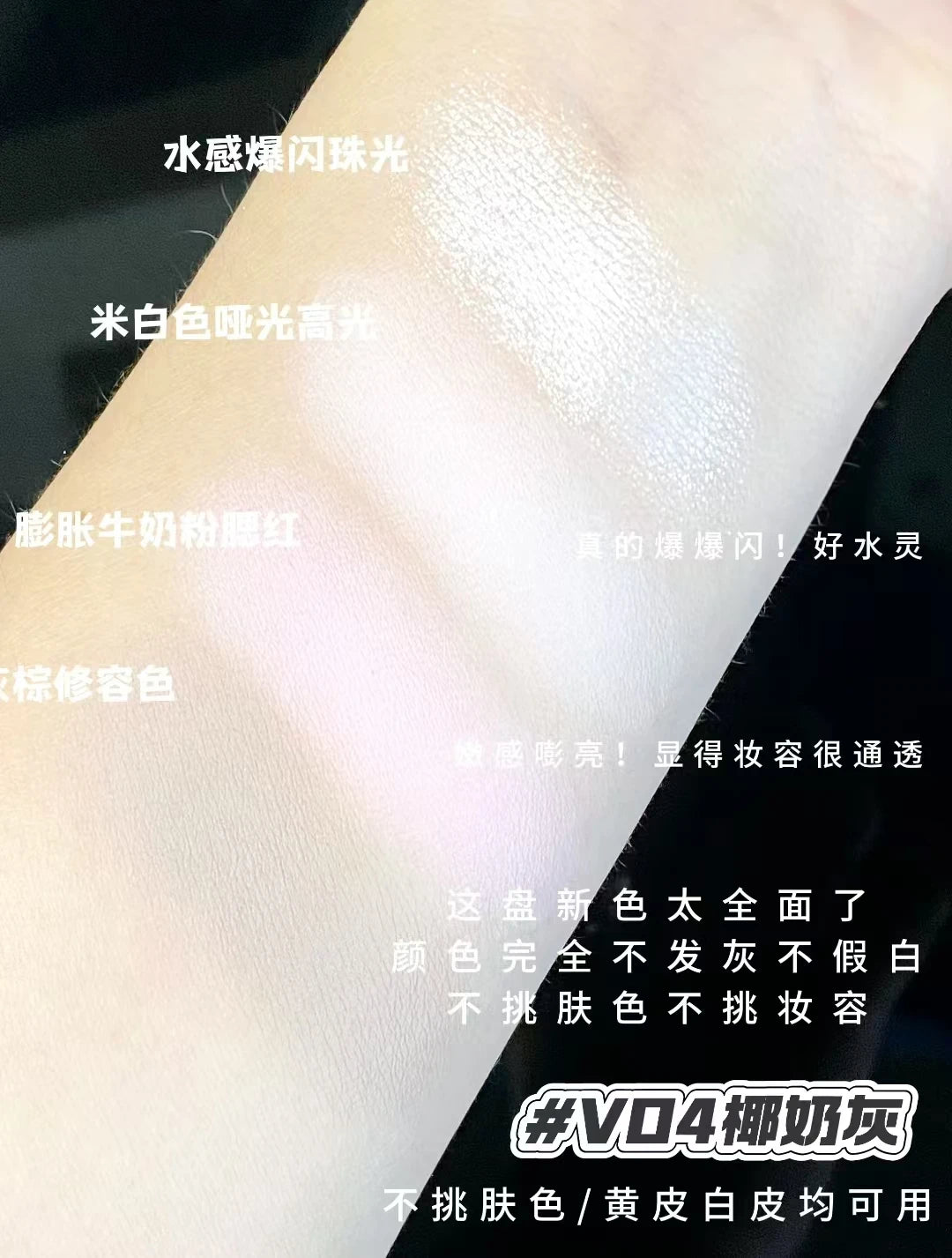 VEECCI 4 Color Contour Palette Powder Matte Shimmer Bronzer Highlighter Brighten  Nude Tones Longlasting Facial  Makeup