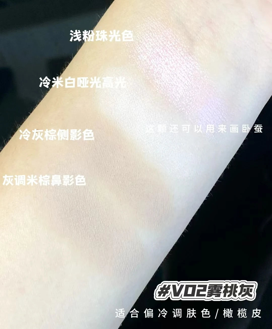 VEECCI 4 Color Contour Palette Powder Matte Shimmer Bronzer Highlighter Brighten  Nude Tones Longlasting Facial  Makeup