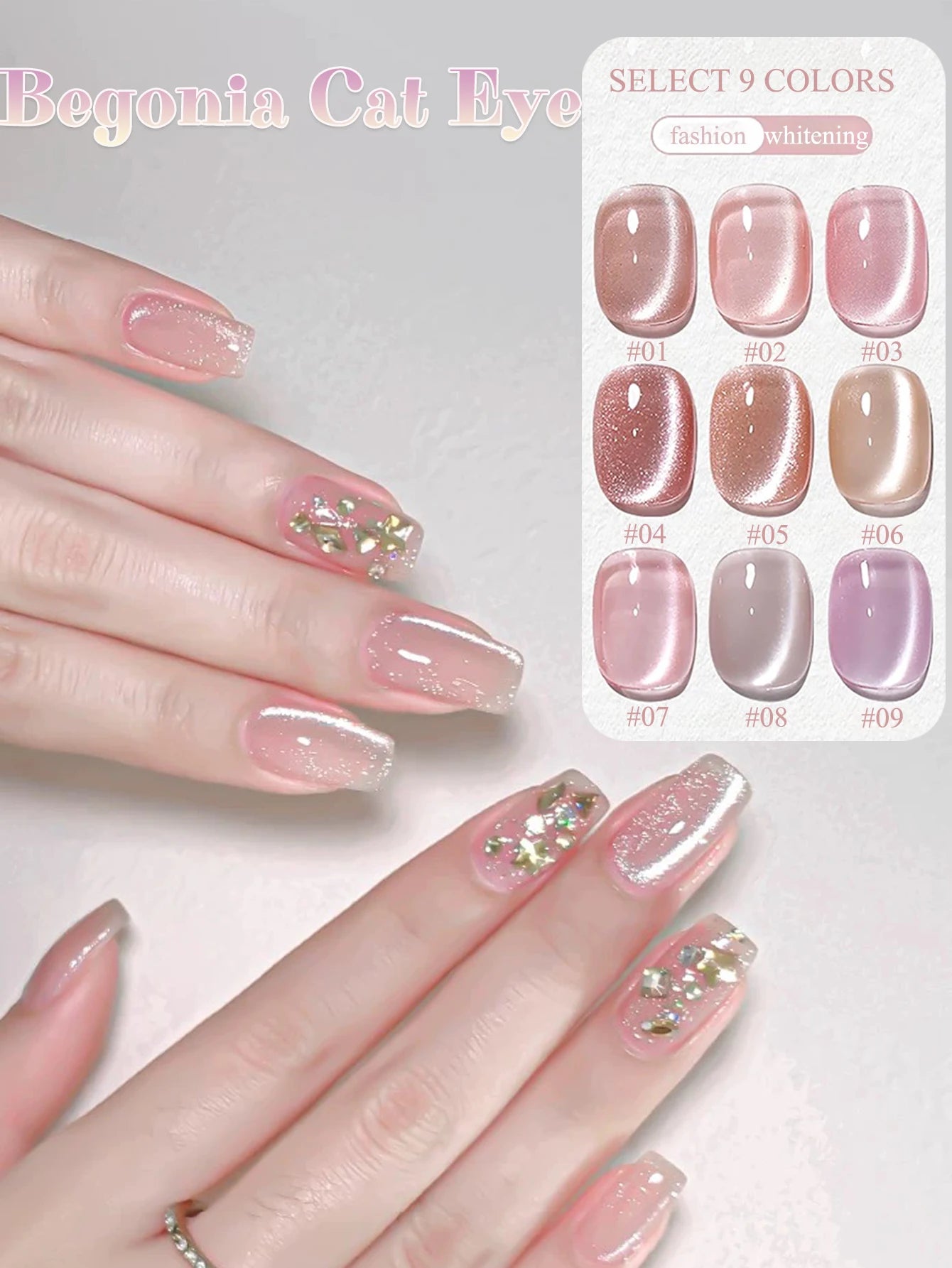 1-21pcs WS Japanese style Sparkling White Gel Nail Polish Fine Sparkling Pink Glitter Cat Eye Nail Gel Nail Art Home DIY