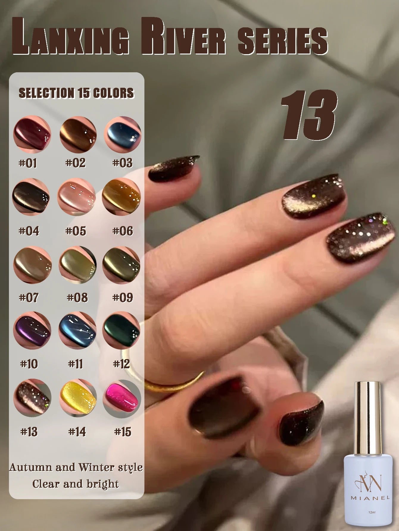 MIANEL 12ML 2026 Maillard Black Brown Cat Eye Gel Nail Polish Black Nails White Nails Nail Art Red Nails 1-21pcs