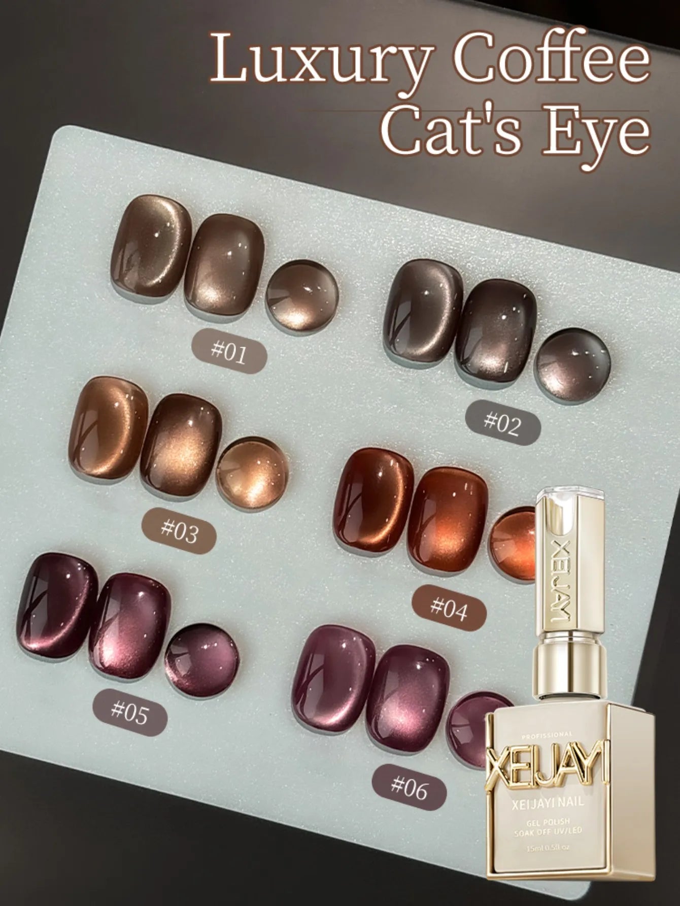 15ml Luxury Coffee Cat's Eye Nail Gel Polish Set with Soak Off UV LED Cat Eye Gel Polish Manicure Nail Art Gift Kit For Christma