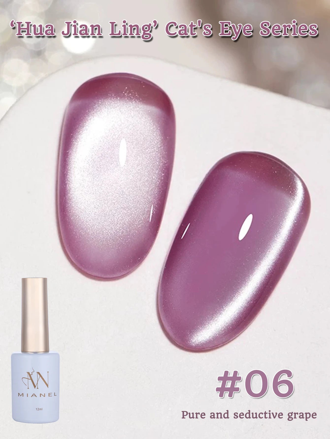 MIANEL 12ML 2026 Maillard Black Brown Cat Eye Gel Nail Polish Black Nails White Nails Nail Art Red Nails 1-21pcs