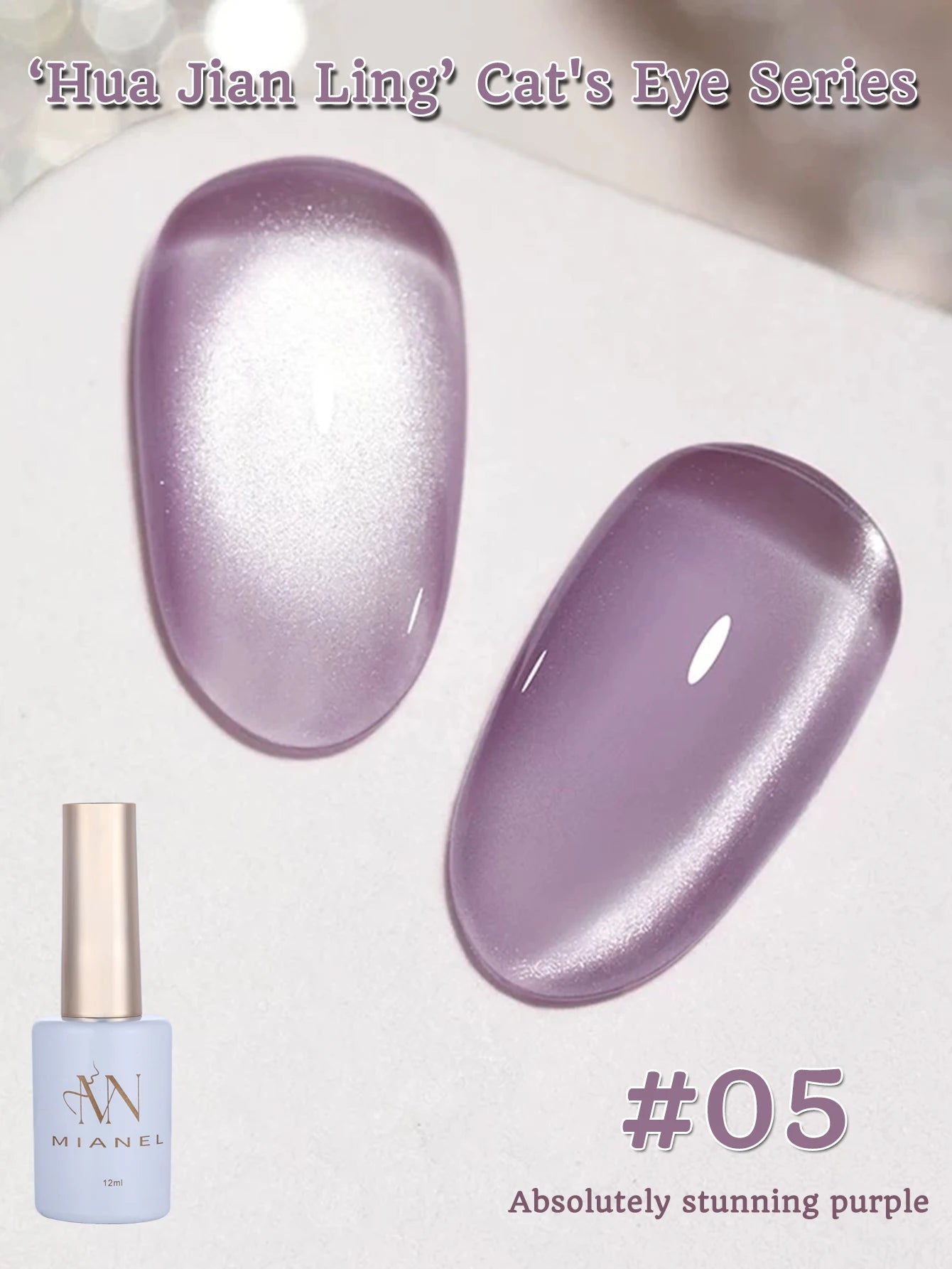 MIANEL 12ML 2026 Maillard Black Brown Cat Eye Gel Nail Polish Black Nails White Nails Nail Art Red Nails 1-21pcs