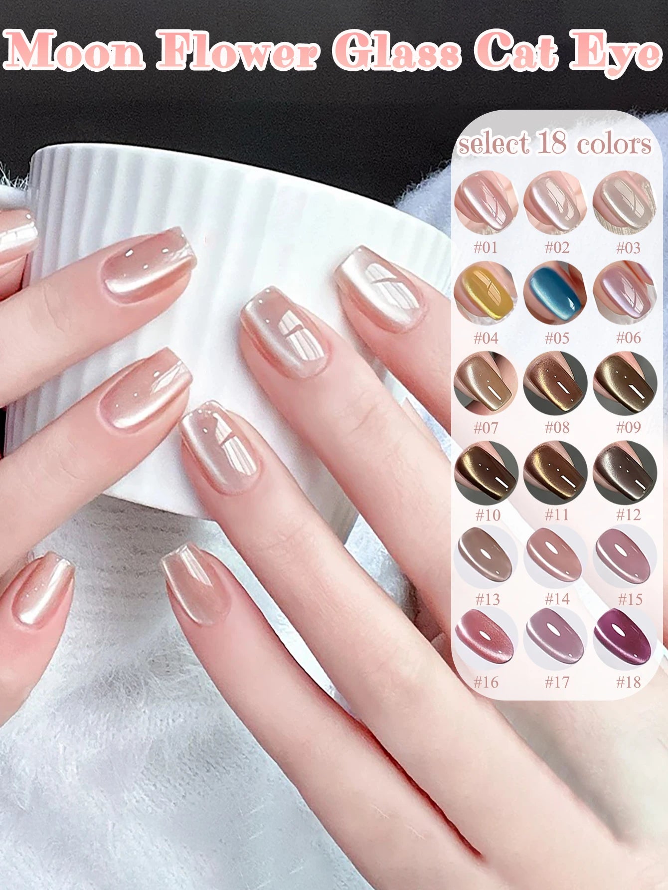 1-21pcs WS Japanese style Sparkling White Gel Nail Polish Fine Sparkling Pink Glitter Cat Eye Nail Gel Nail Art Home DIY