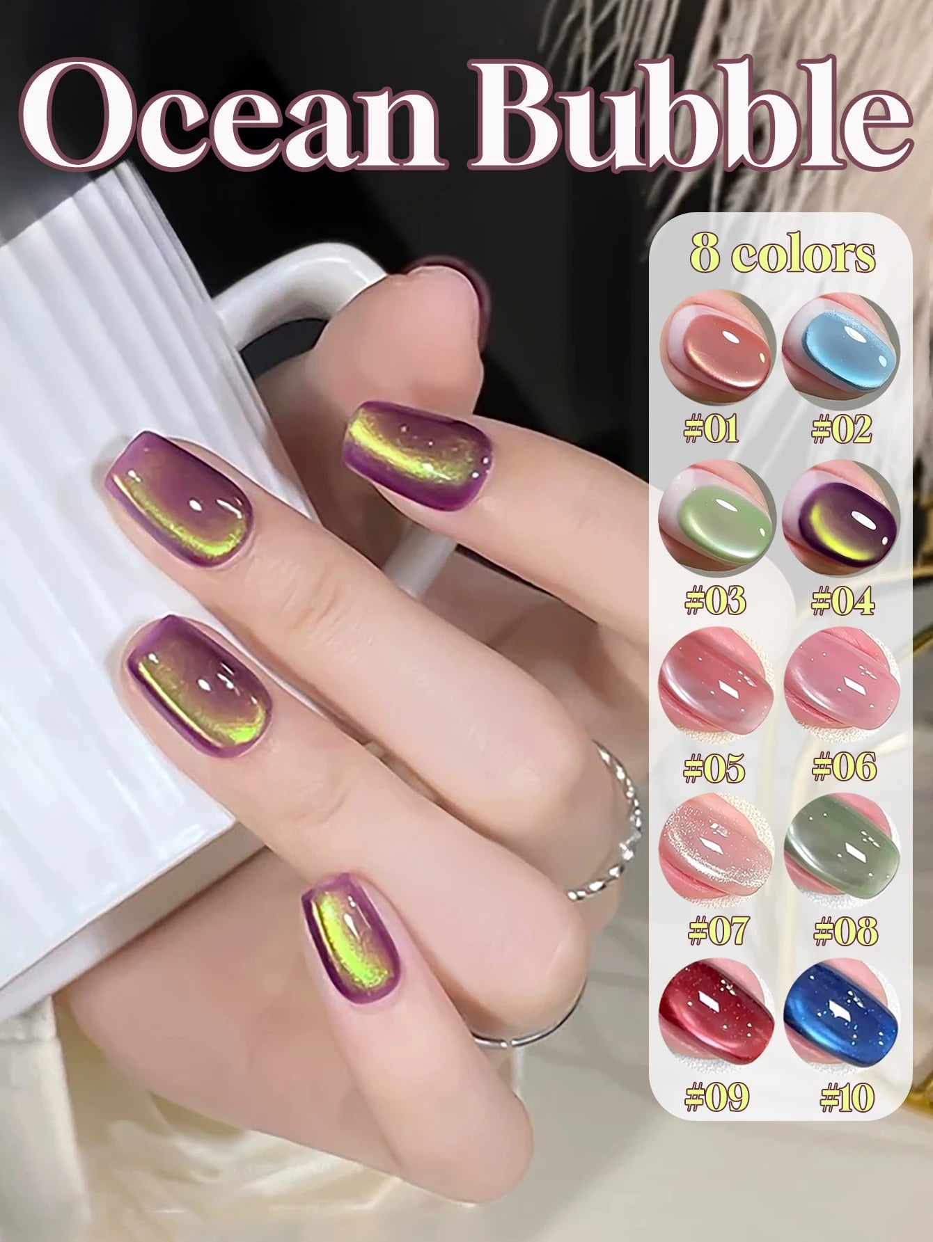 1-21pcs WS Japanese style Sparkling White Gel Nail Polish Fine Sparkling Pink Glitter Cat Eye Nail Gel Nail Art Home DIY