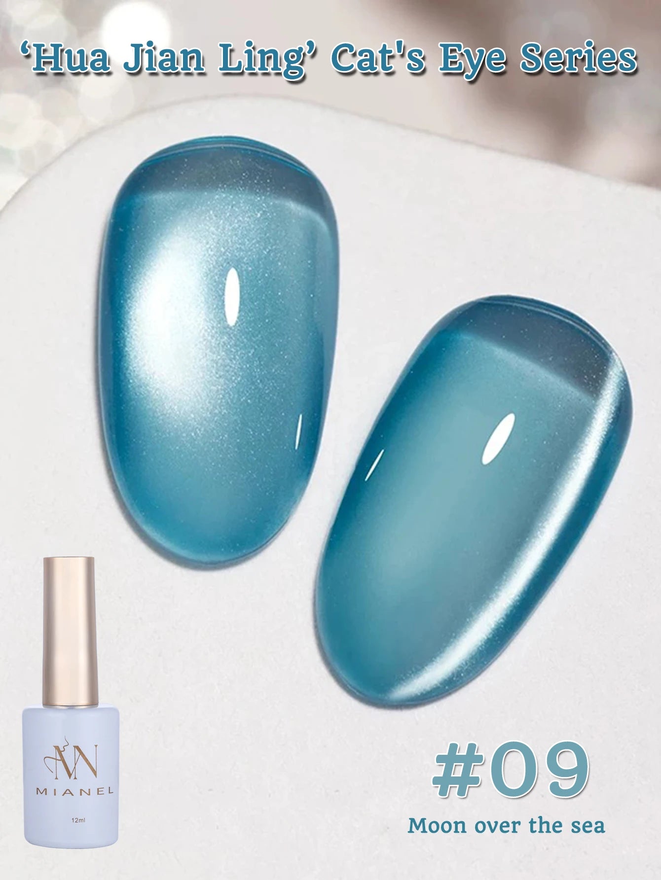 MIANEL 12ML 2026 Maillard Black Brown Cat Eye Gel Nail Polish Black Nails White Nails Nail Art Red Nails 1-21pcs