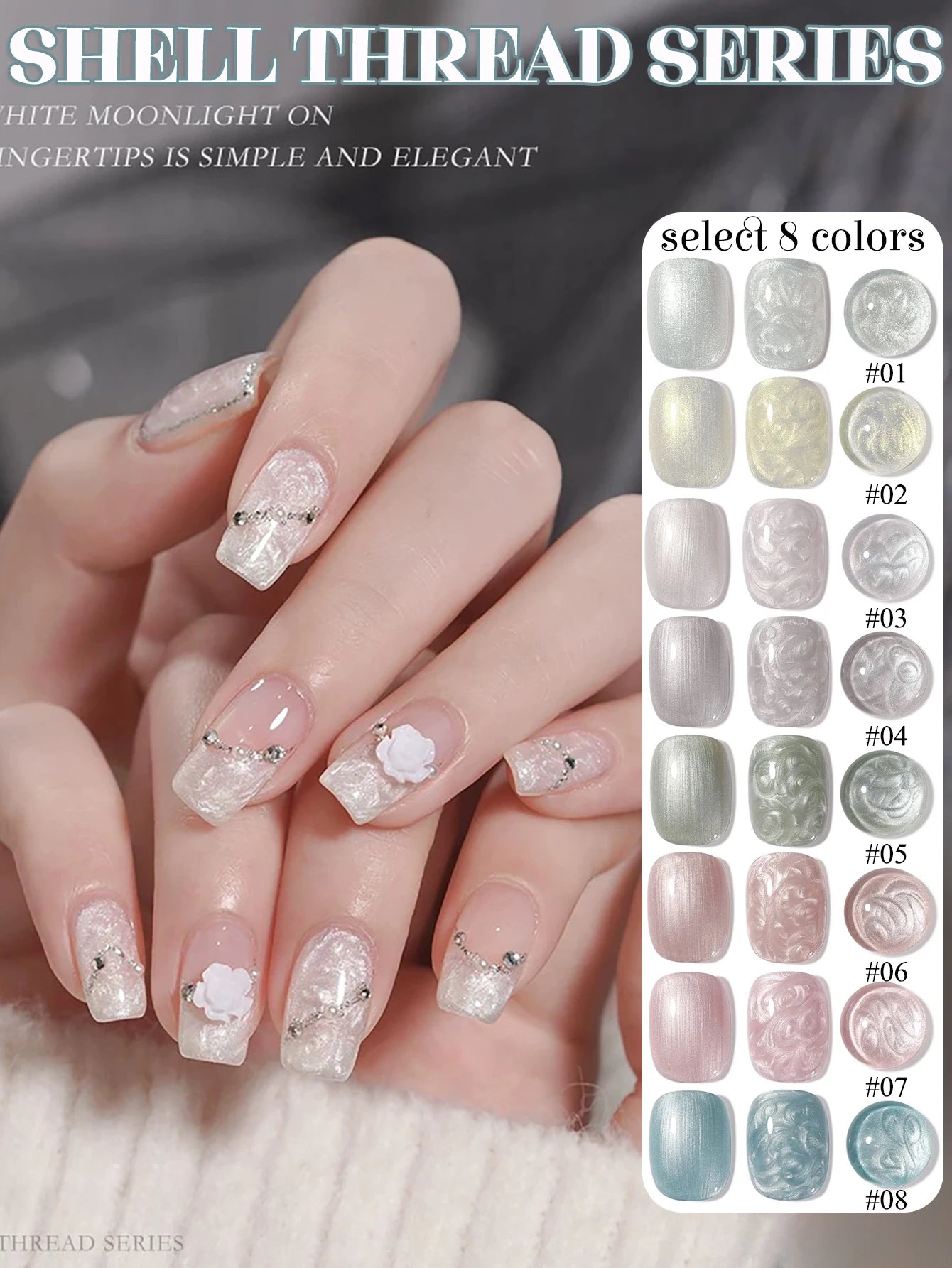 1-21pcs WS Japanese style Sparkling White Gel Nail Polish Fine Sparkling Pink Glitter Cat Eye Nail Gel Nail Art Home DIY
