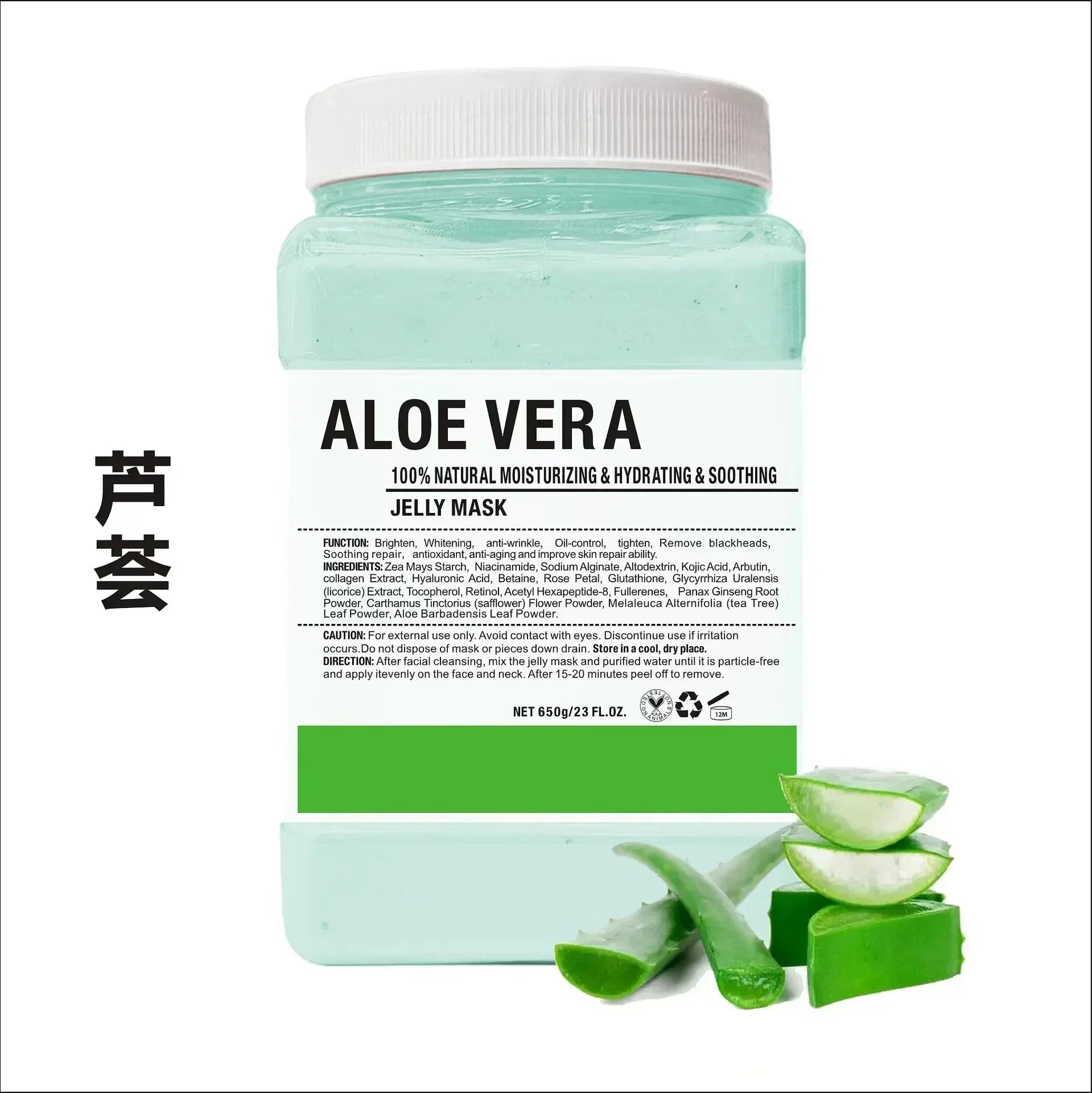 650g Gold Jelly Mask Powder Vampire DIY Plant Powder Masks Peel Off Vitamin C Hyaluronic Acid Facial Skin Care Rose Mud Mask