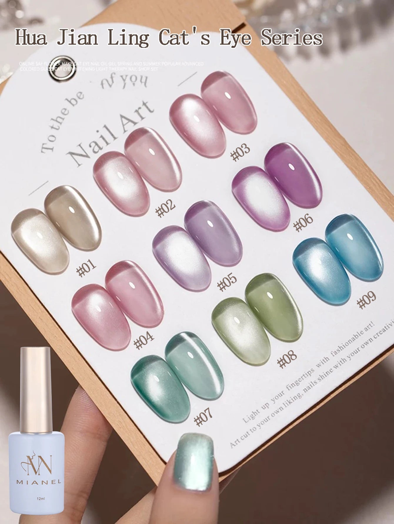 MIANEL 12ML 2026 Maillard Black Brown Cat Eye Gel Nail Polish Black Nails White Nails Nail Art Red Nails 1-21pcs