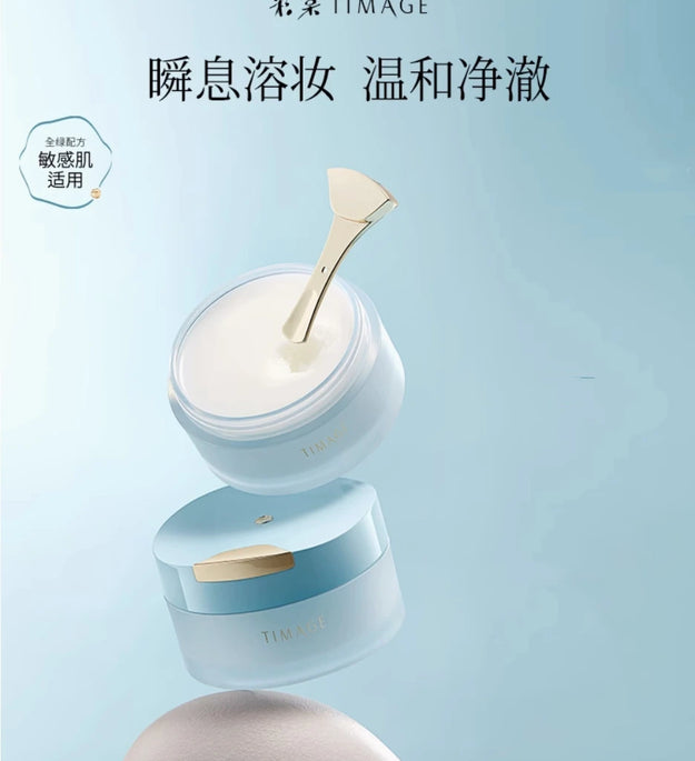 TIMAGE Soft Clarifying Cleansing Balm Natural Plant Extracts Make-up Remove