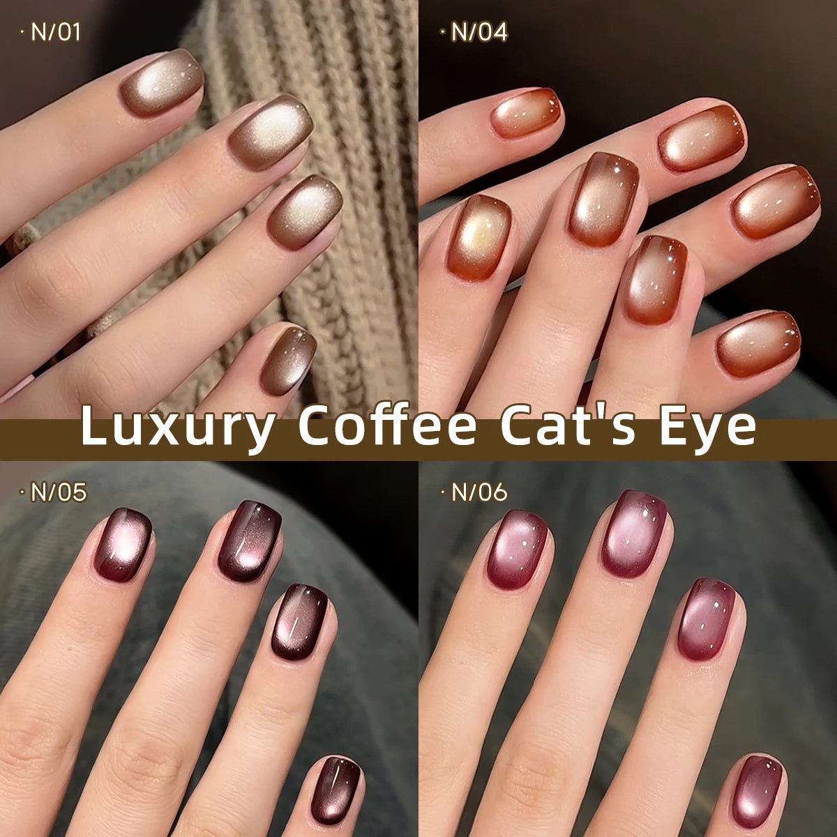 15ml Luxury Coffee Cat's Eye Nail Gel Polish Set with Soak Off UV LED Cat Eye Gel Polish Manicure Nail Art Gift Kit For Christma