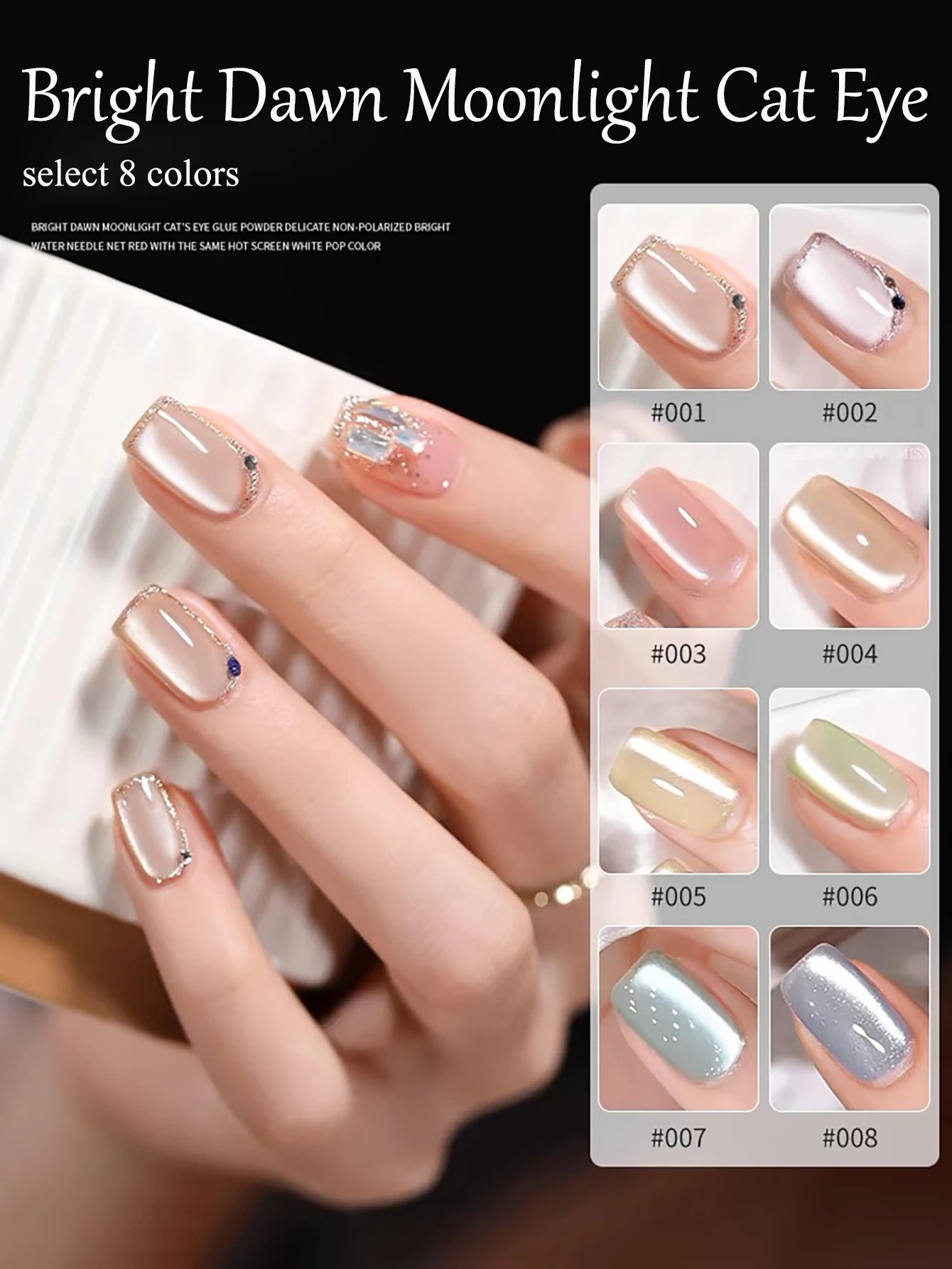 1-21pcs WS Japanese style Sparkling White Gel Nail Polish Fine Sparkling Pink Glitter Cat Eye Nail Gel Nail Art Home DIY