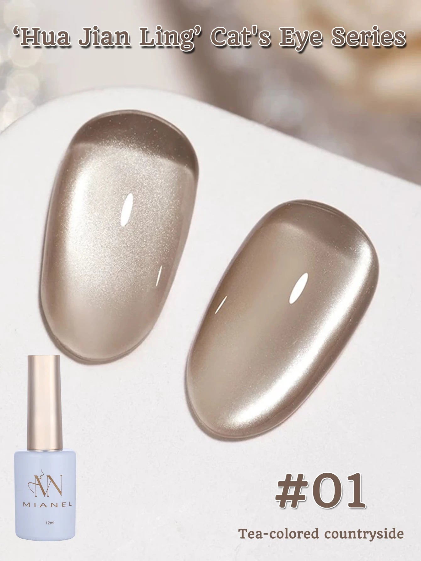 MIANEL 12ML 2026 Maillard Black Brown Cat Eye Gel Nail Polish Black Nails White Nails Nail Art Red Nails 1-21pcs