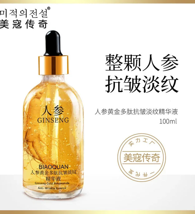 100ml Gold Ginseng Face Essence Polypeptide Anti-wrinkle Lightning Moisturizing Niacinamide Facial Serum for Skin Care Products