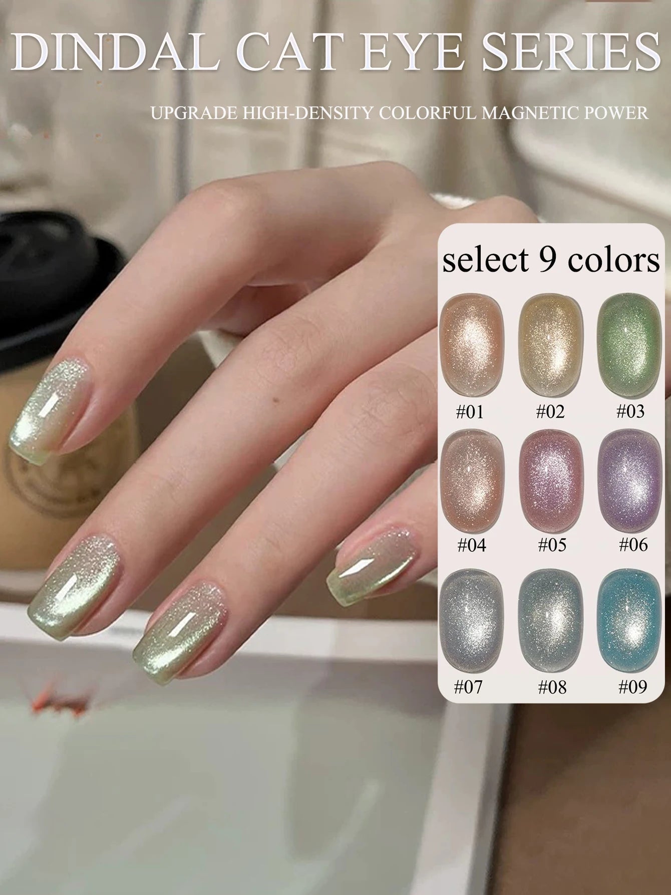 1-21pcs WS Japanese style Sparkling White Gel Nail Polish Fine Sparkling Pink Glitter Cat Eye Nail Gel Nail Art Home DIY