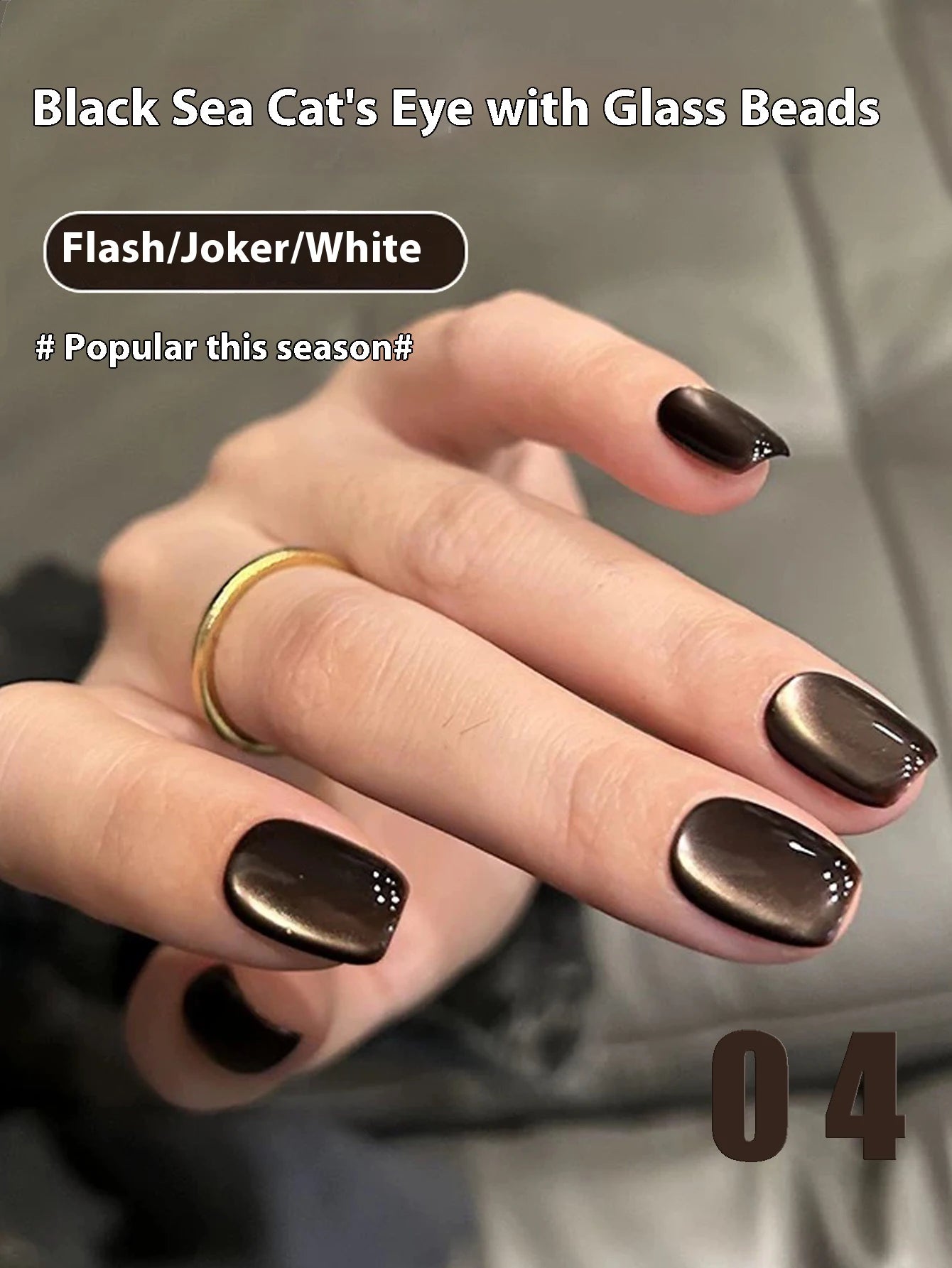 MIANEL 12ML 2026 Maillard Black Brown Cat Eye Gel Nail Polish Black Nails White Nails Nail Art Red Nails 1-21pcs