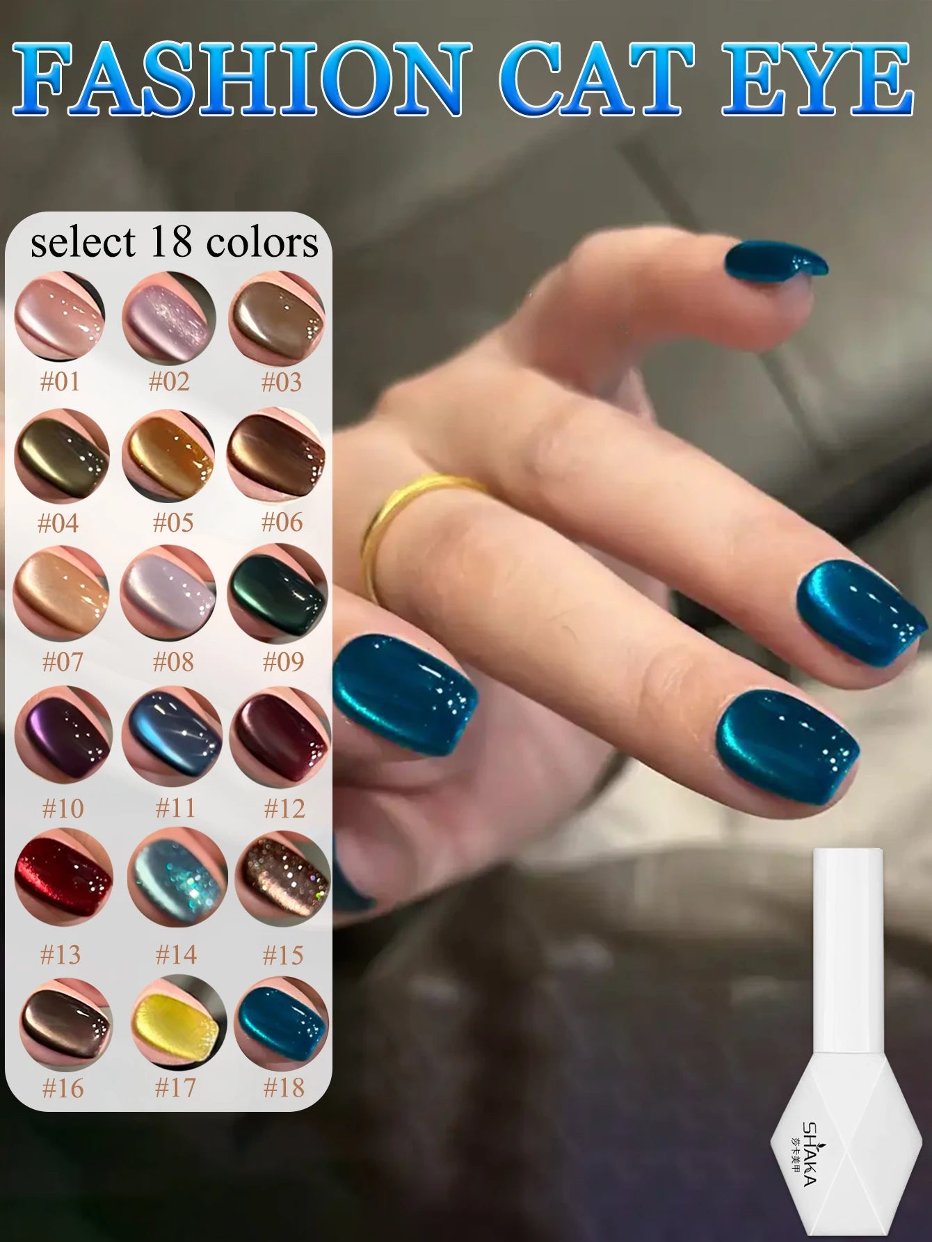 1-21pcs WS Japanese style Sparkling White Gel Nail Polish Fine Sparkling Pink Glitter Cat Eye Nail Gel Nail Art Home DIY