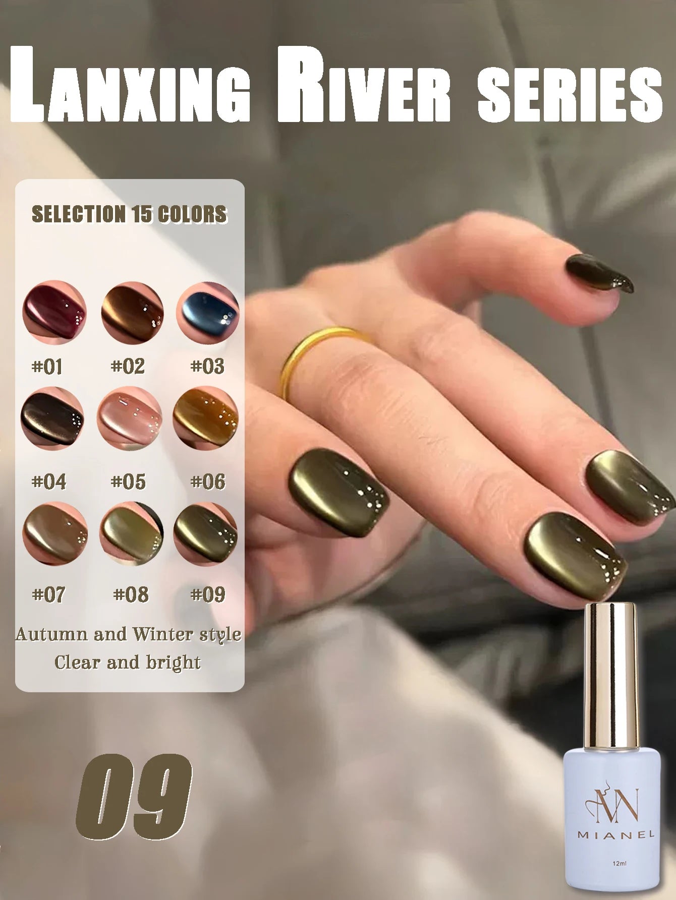 MIANEL 12ML 2026 Maillard Black Brown Cat Eye Gel Nail Polish Black Nails White Nails Nail Art Red Nails 1-21pcs