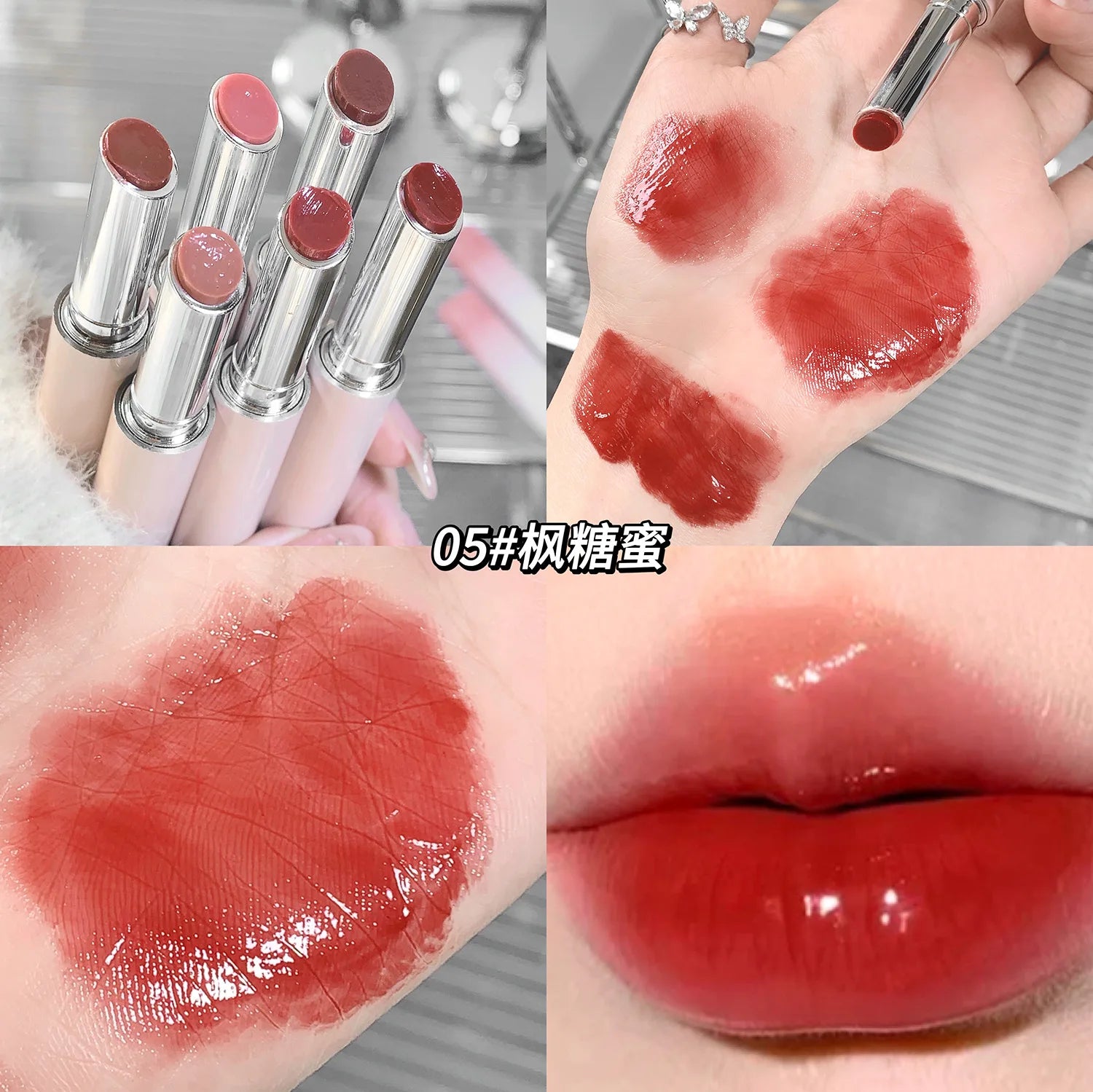 Jelly Solid Lip Gloss Cute Hydrating Mirror Red Brown Lipstick Clear Moisturizing Lips Tint Nature Nude Lip Makeup Cosmetics