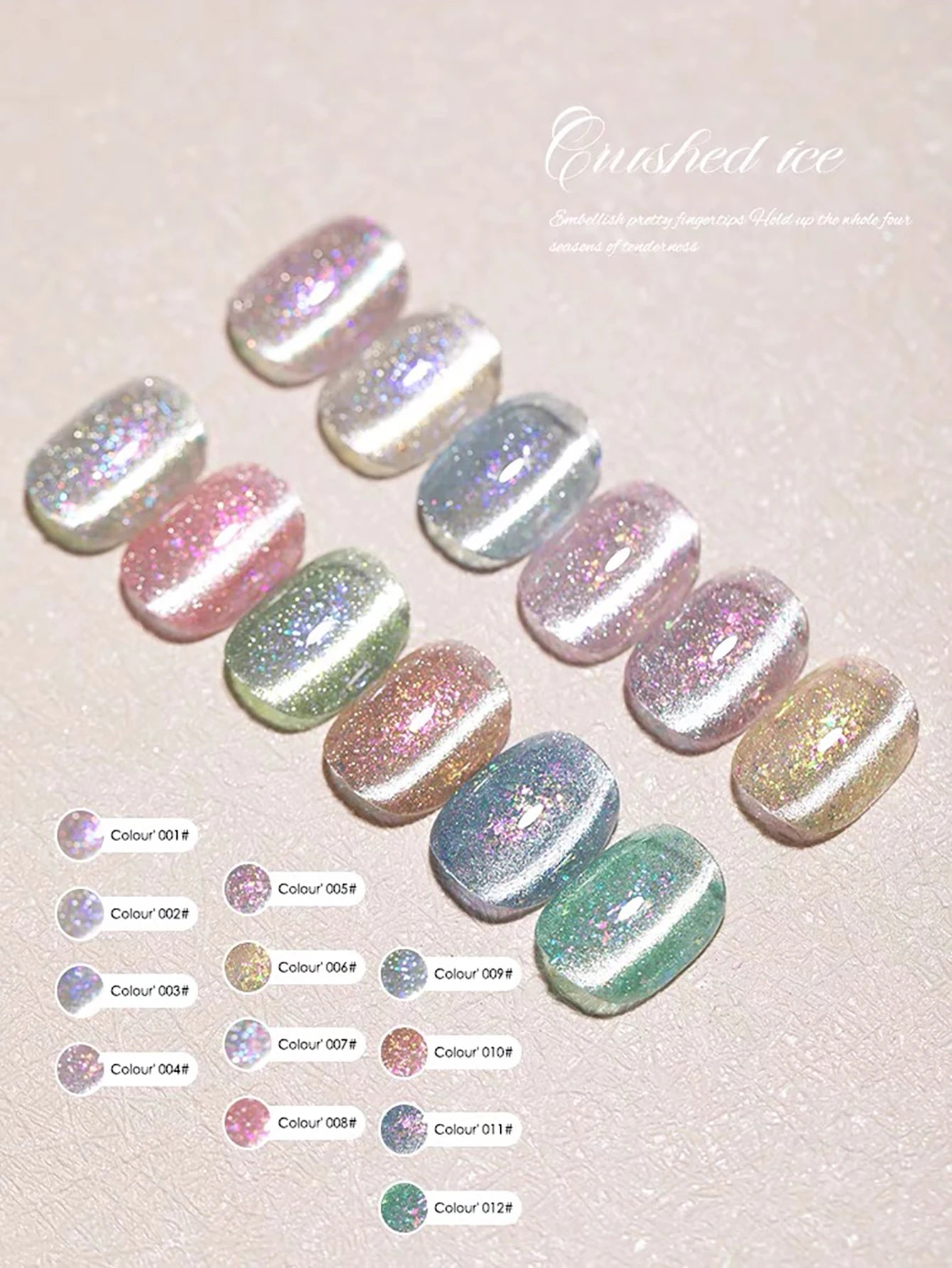 1-21pcs WS Japanese style Sparkling White Gel Nail Polish Fine Sparkling Pink Glitter Cat Eye Nail Gel Nail Art Home DIY