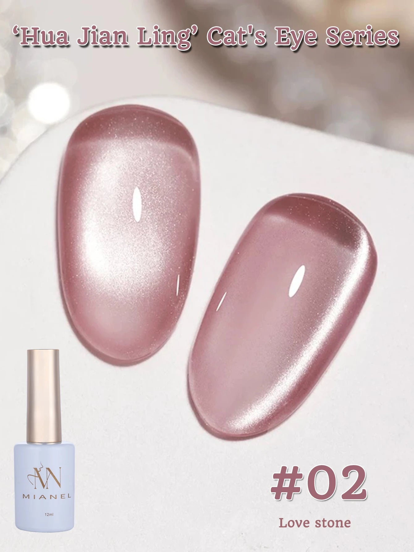 MIANEL 12ML 2026 Maillard Black Brown Cat Eye Gel Nail Polish Black Nails White Nails Nail Art Red Nails 1-21pcs