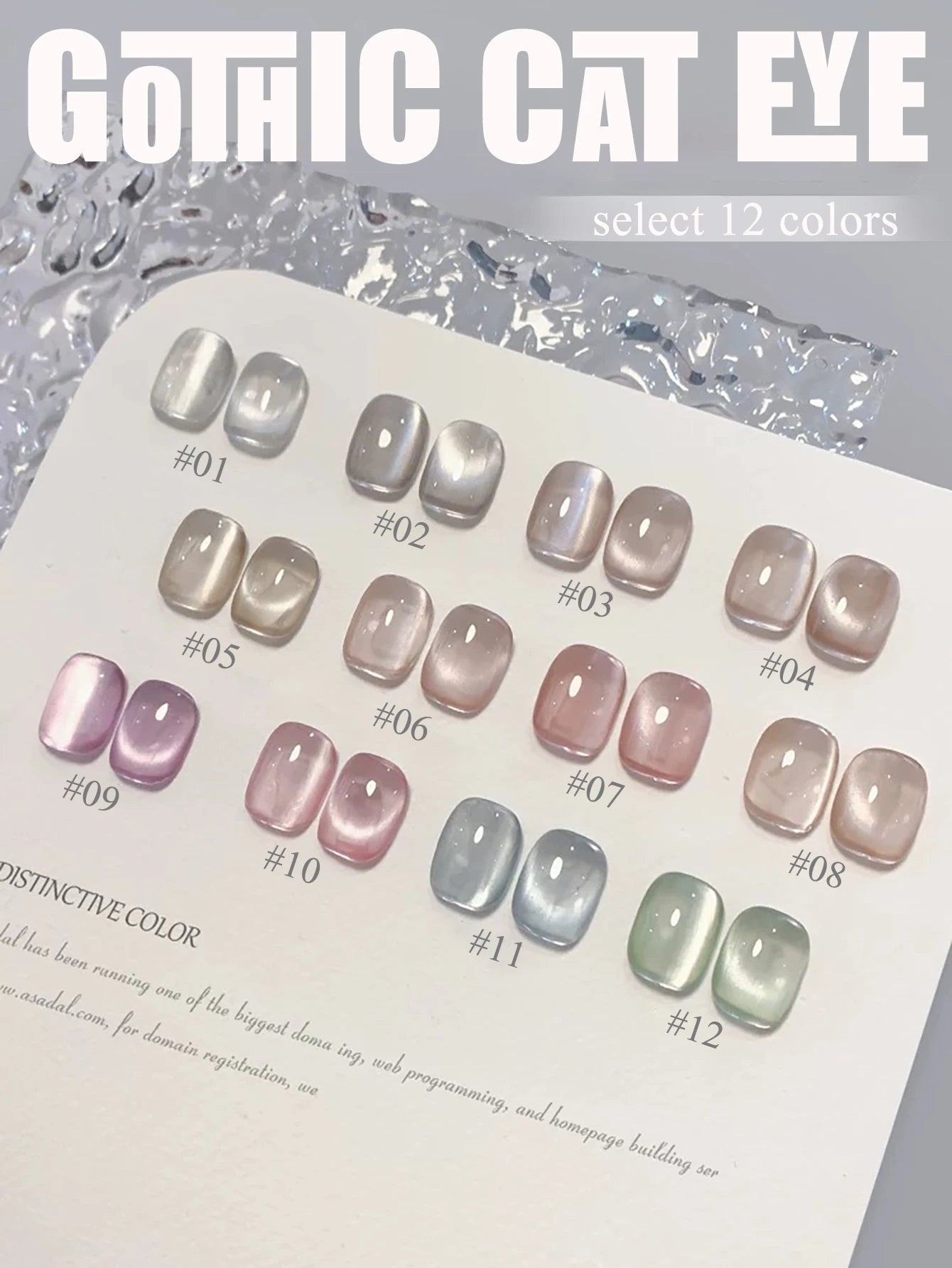 1-21pcs WS Japanese style Sparkling White Gel Nail Polish Fine Sparkling Pink Glitter Cat Eye Nail Gel Nail Art Home DIY