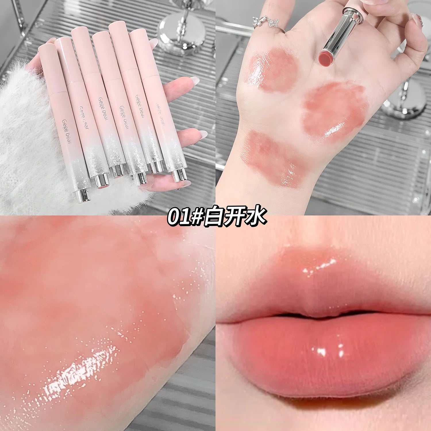 Jelly Solid Lip Gloss Cute Hydrating Mirror Red Brown Lipstick Clear Moisturizing Lips Tint Nature Nude Lip Makeup Cosmetics