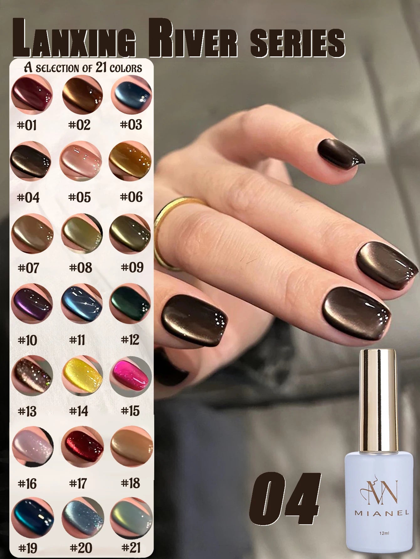 MIANEL 12ML 2026 Maillard Black Brown Cat Eye Gel Nail Polish Black Nails White Nails Nail Art Red Nails 1-21pcs
