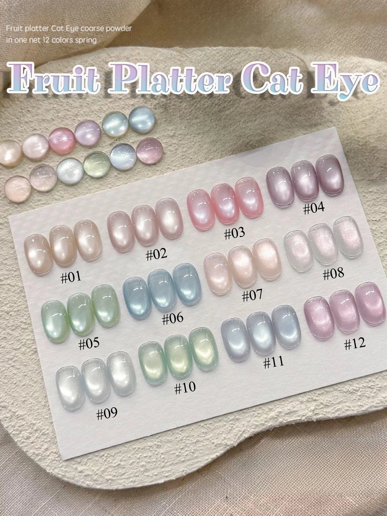 1-21pcs WS Japanese style Sparkling White Gel Nail Polish Fine Sparkling Pink Glitter Cat Eye Nail Gel Nail Art Home DIY