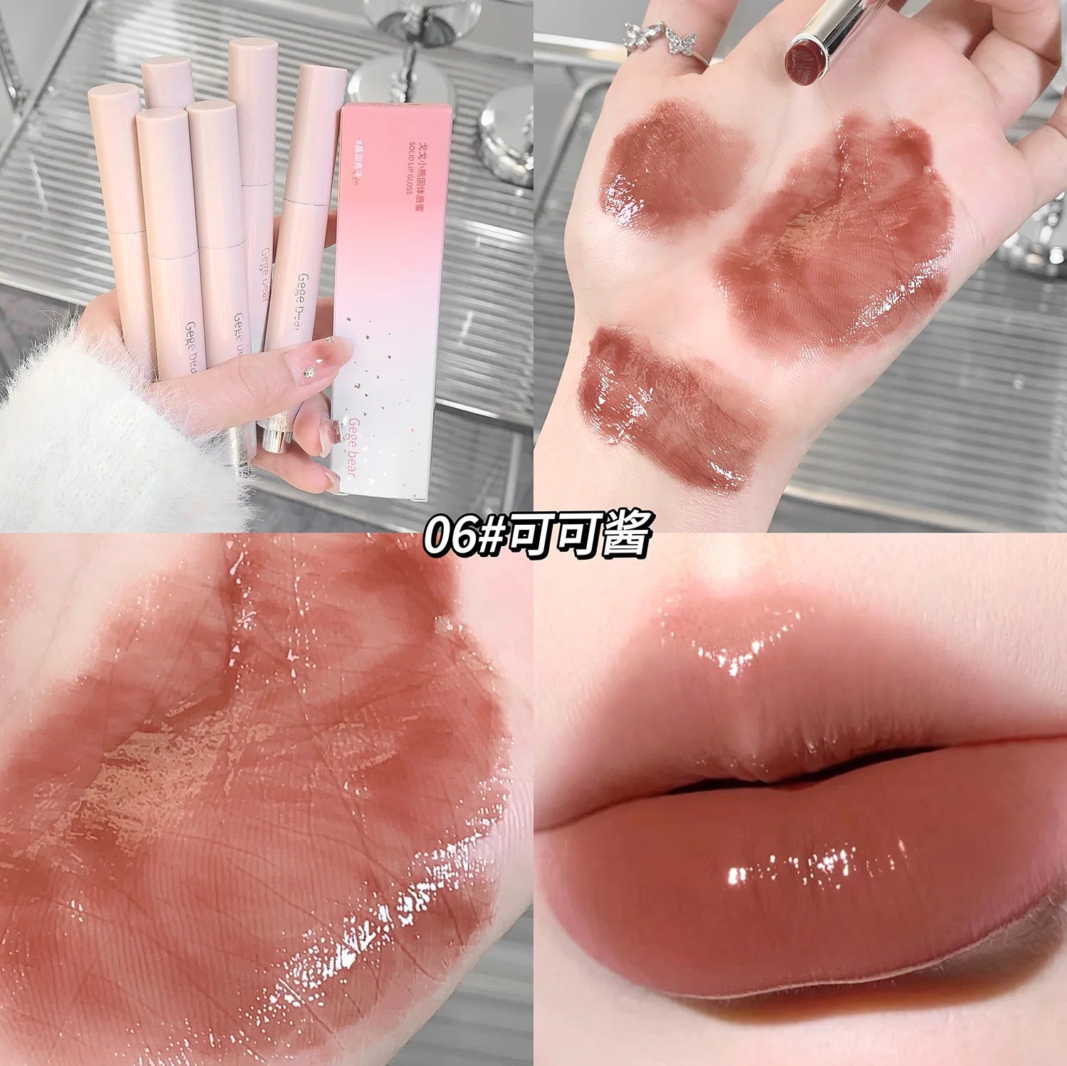 Jelly Solid Lip Gloss Cute Hydrating Mirror Red Brown Lipstick Clear Moisturizing Lips Tint Nature Nude Lip Makeup Cosmetics