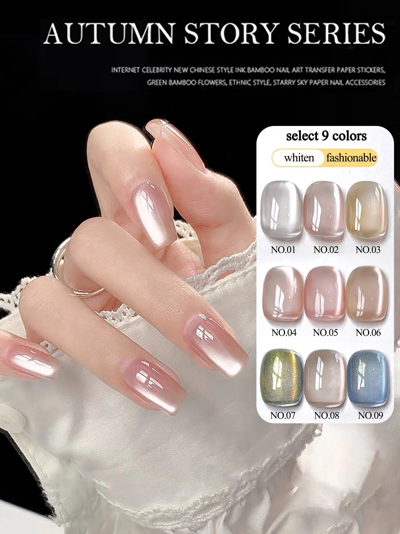 1-21pcs WS Japanese style Sparkling White Gel Nail Polish Fine Sparkling Pink Glitter Cat Eye Nail Gel Nail Art Home DIY