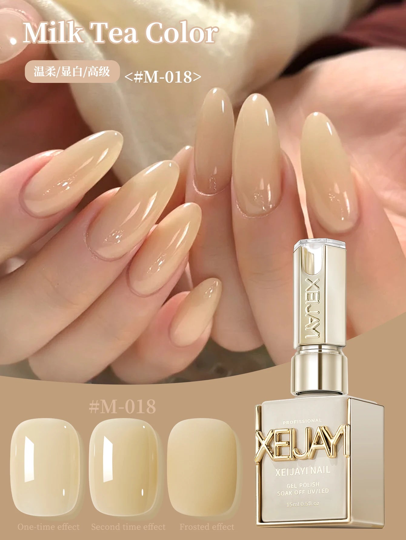 1Pc 15ML Milky White Pure Nail Polish Gel Nail Add Semi-Permanent Soak Off UV LED Construction Gel Varnish