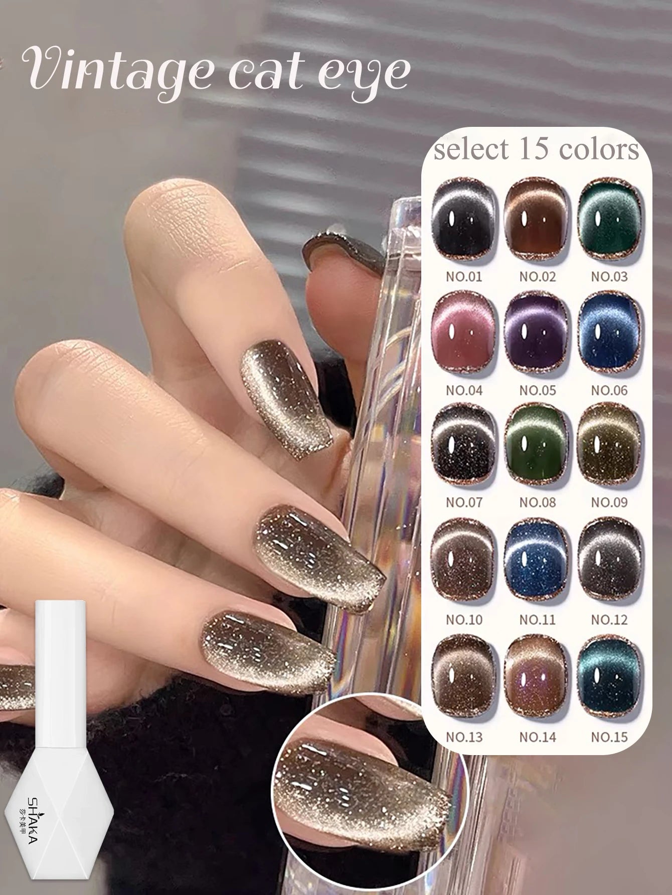 1-21pcs WS Japanese style Sparkling White Gel Nail Polish Fine Sparkling Pink Glitter Cat Eye Nail Gel Nail Art Home DIY