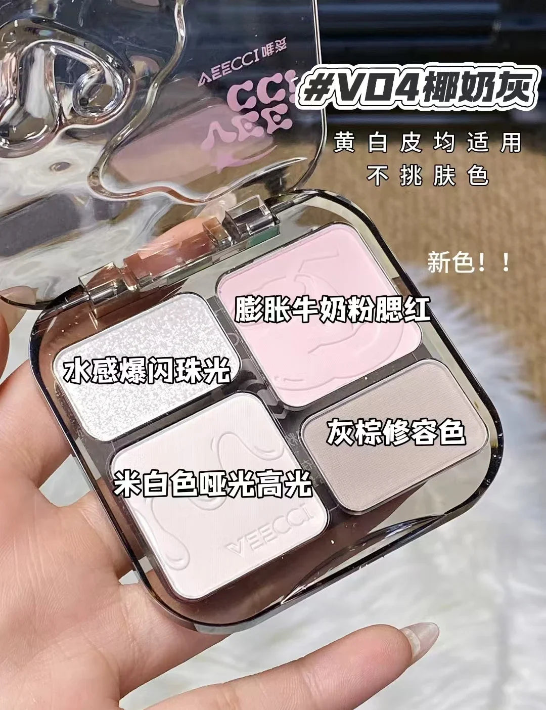 VEECCI 4 Color Contour Palette Powder Matte Shimmer Bronzer Highlighter Brighten  Nude Tones Longlasting Facial  Makeup