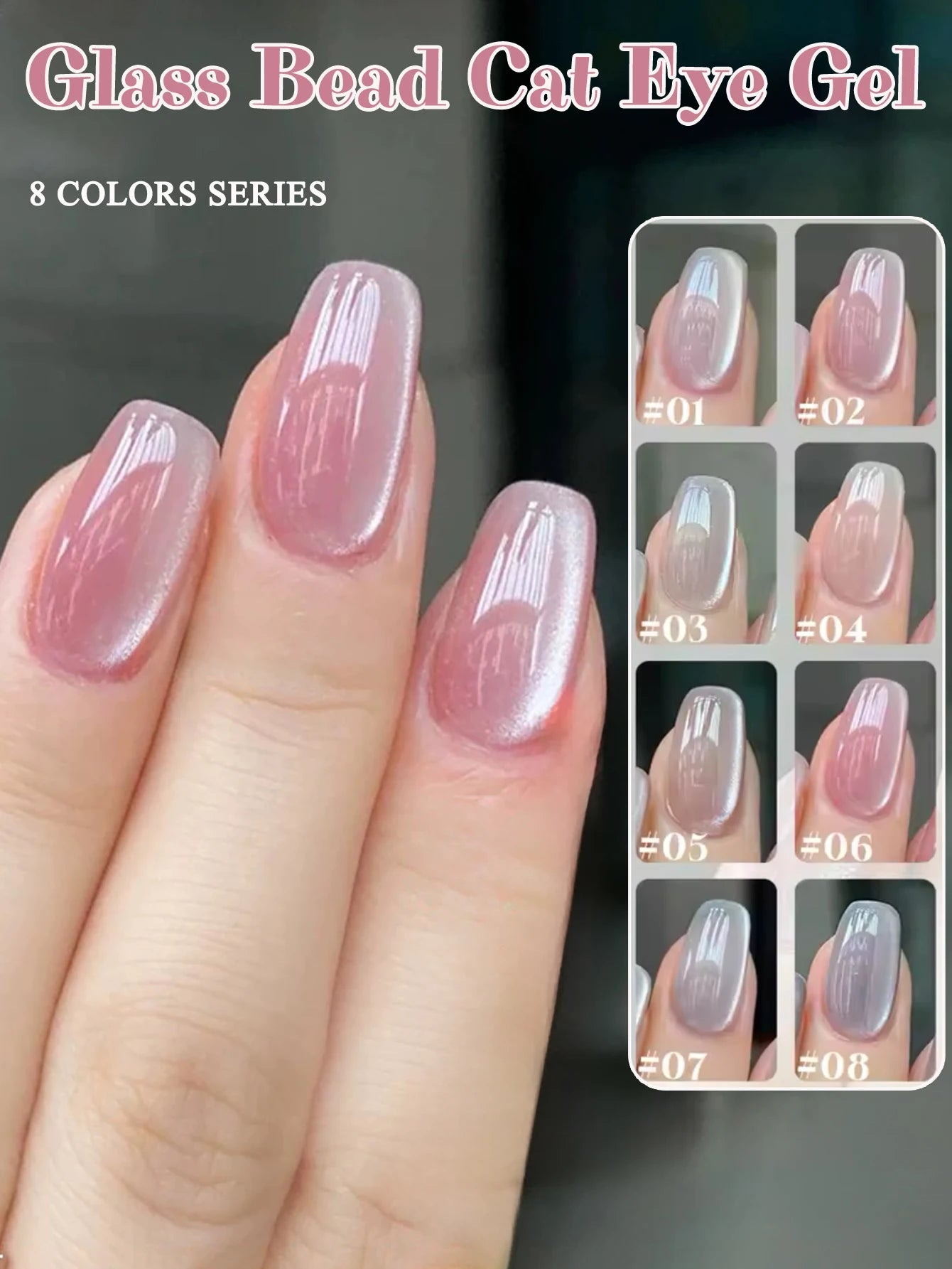 1-21pcs WS Japanese style Sparkling White Gel Nail Polish Fine Sparkling Pink Glitter Cat Eye Nail Gel Nail Art Home DIY