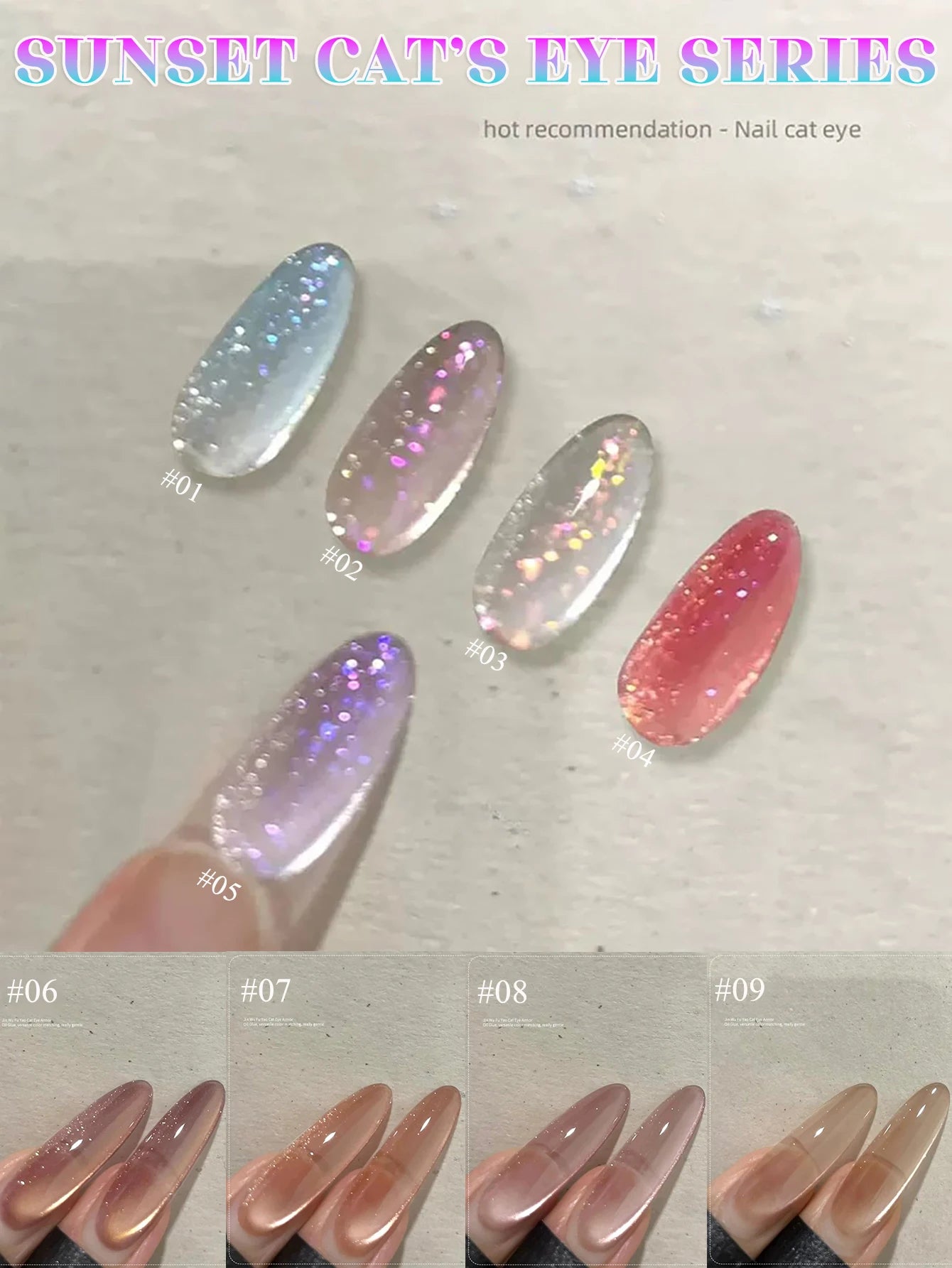 1-21pcs WS Japanese style Sparkling White Gel Nail Polish Fine Sparkling Pink Glitter Cat Eye Nail Gel Nail Art Home DIY
