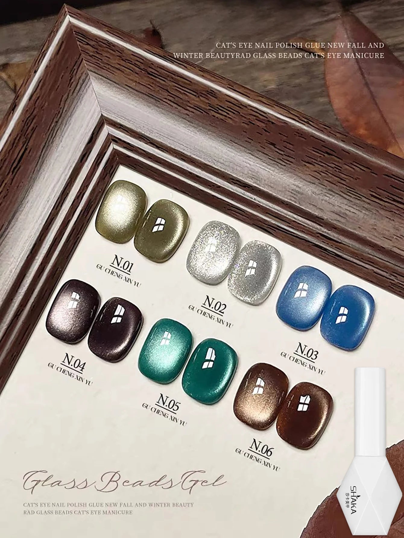 1-21pcs WS Japanese style Sparkling White Gel Nail Polish Fine Sparkling Pink Glitter Cat Eye Nail Gel Nail Art Home DIY