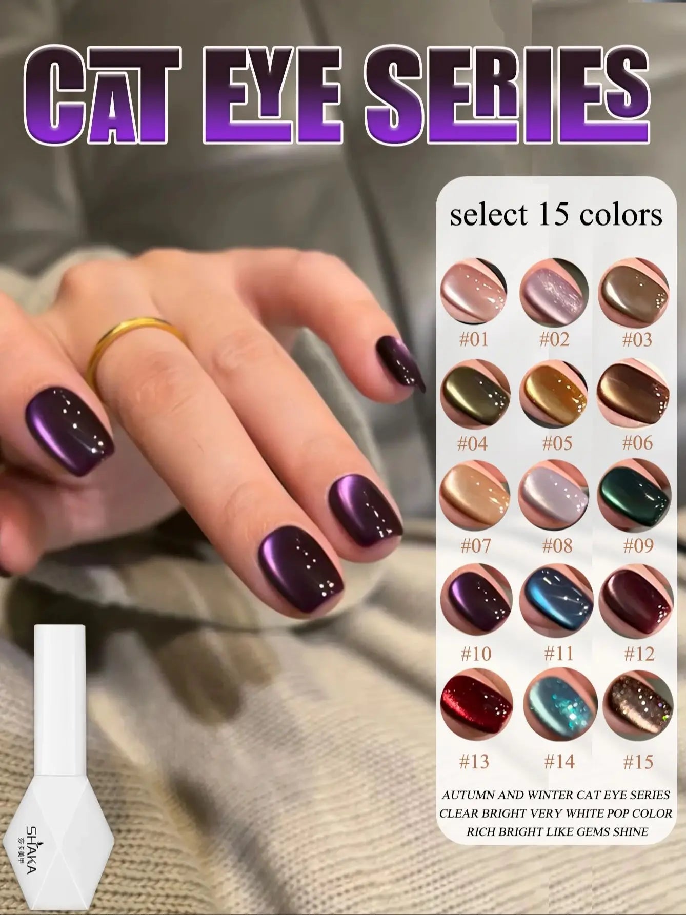 1-21pcs WS Japanese style Sparkling White Gel Nail Polish Fine Sparkling Pink Glitter Cat Eye Nail Gel Nail Art Home DIY