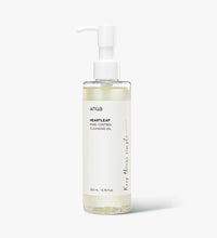 Anua Skincare HeartLeaf 77 Toner Moisturizing Pore Cleansing Oil Exfoliating Oil Control Quercetin Face Wash Deep Cleansing - BlissFully