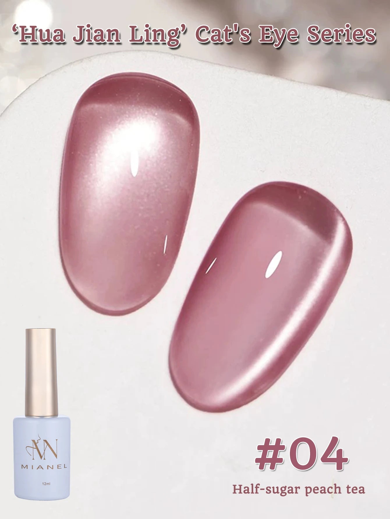 MIANEL 12ML 2026 Maillard Black Brown Cat Eye Gel Nail Polish Black Nails White Nails Nail Art Red Nails 1-21pcs